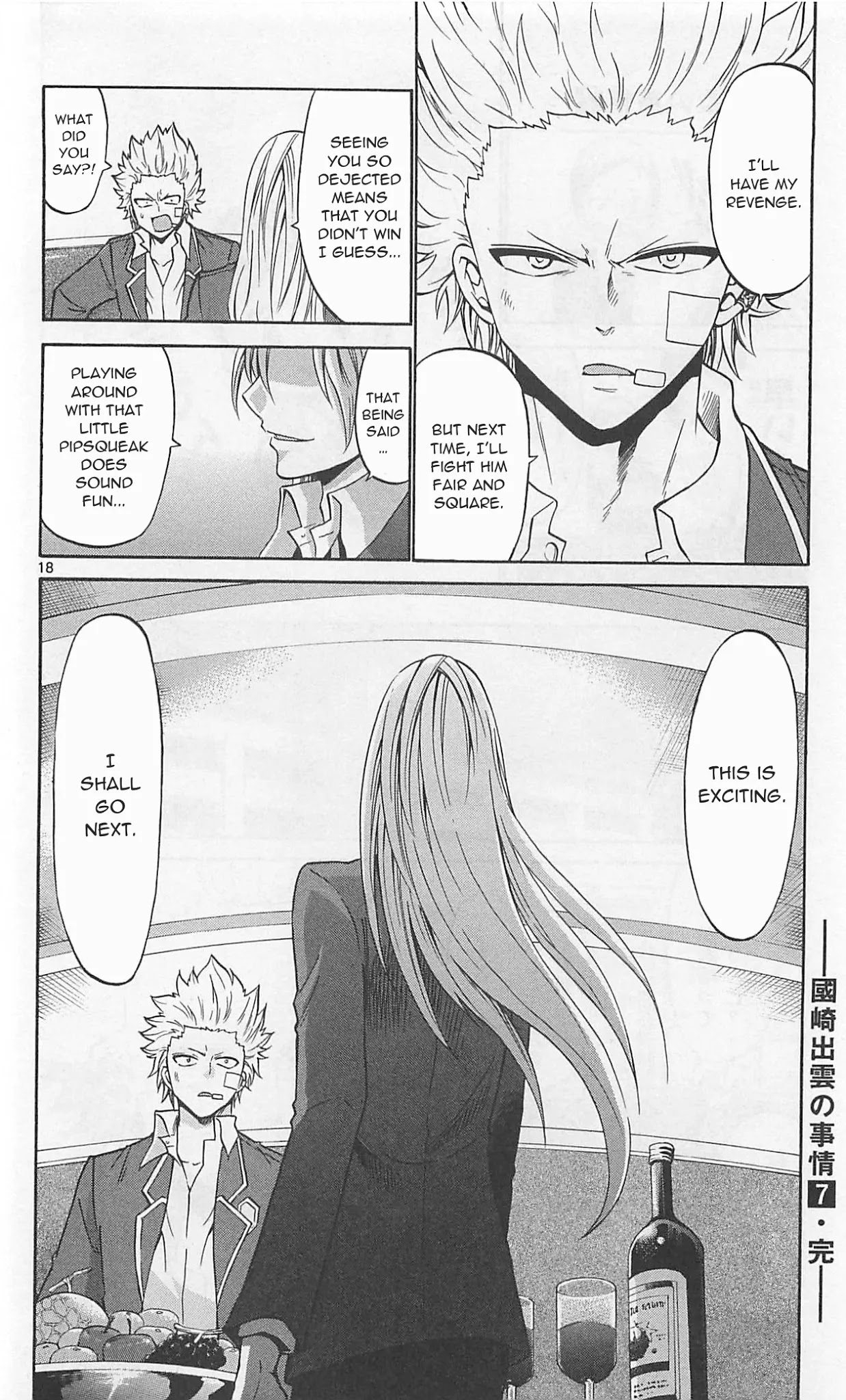 Kunisaki Izumo no Jijou Chapter 68 page 20 - Chapter 68: The princess teaches an important lesson!!