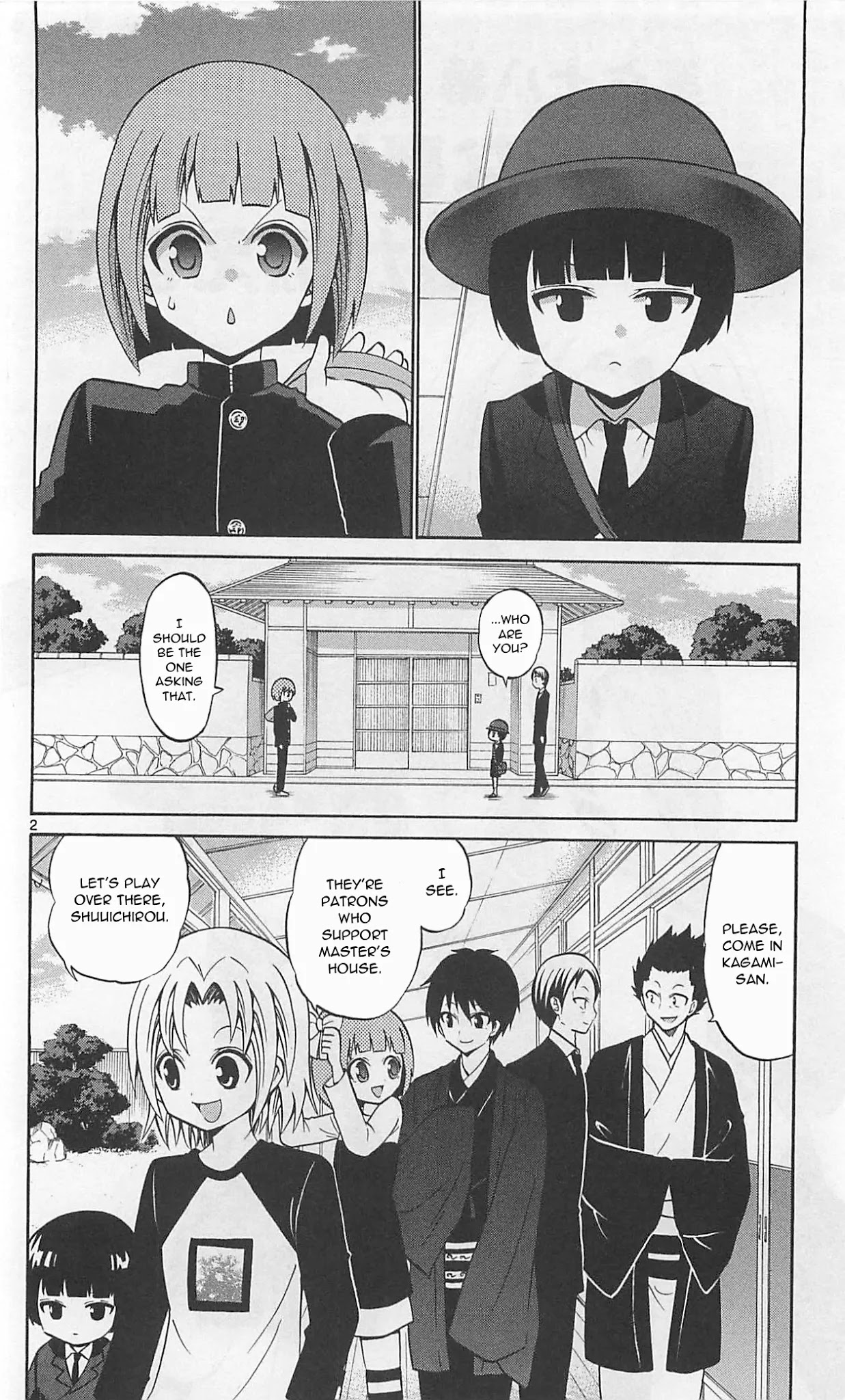 Kunisaki Izumo no Jijou Chapter 68 page 4 - Chapter 68: The princess teaches an important lesson!!
