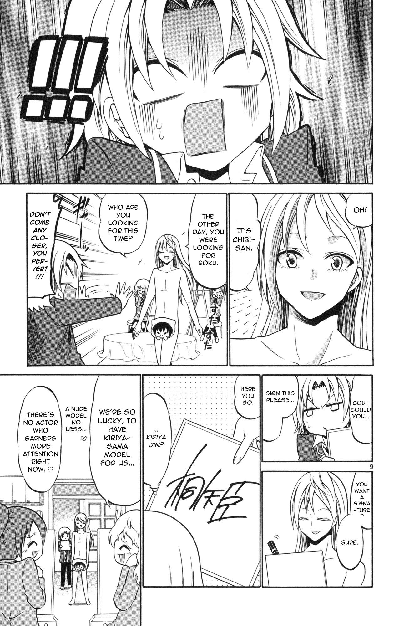 Kunisaki Izumo no Jijou Chapter 69 page 14 - Chapter 69: Worrying foreboding!!? The student council room again!!!