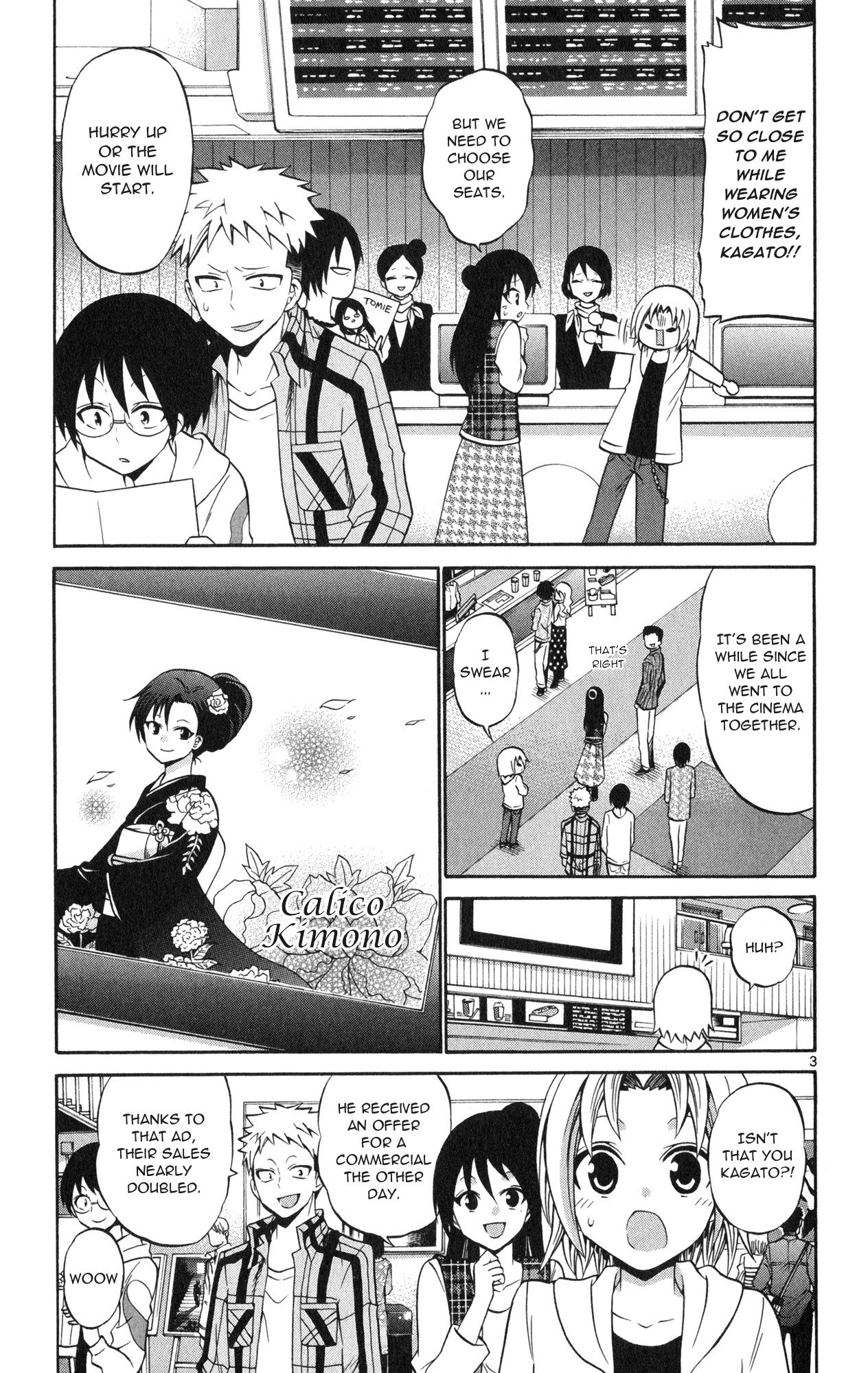 Kunisaki Izumo no Jijou Chapter 69 page 8 - Chapter 69: Worrying foreboding!!? The student council room again!!!