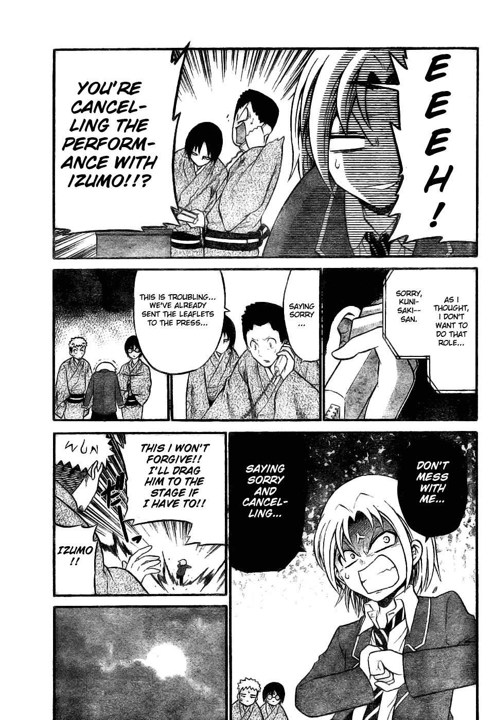 Kunisaki Izumo no Jijou Chapter 7 page 13 - Chapter 7: Princess!!? House Kunisaki's Great Offensive!!