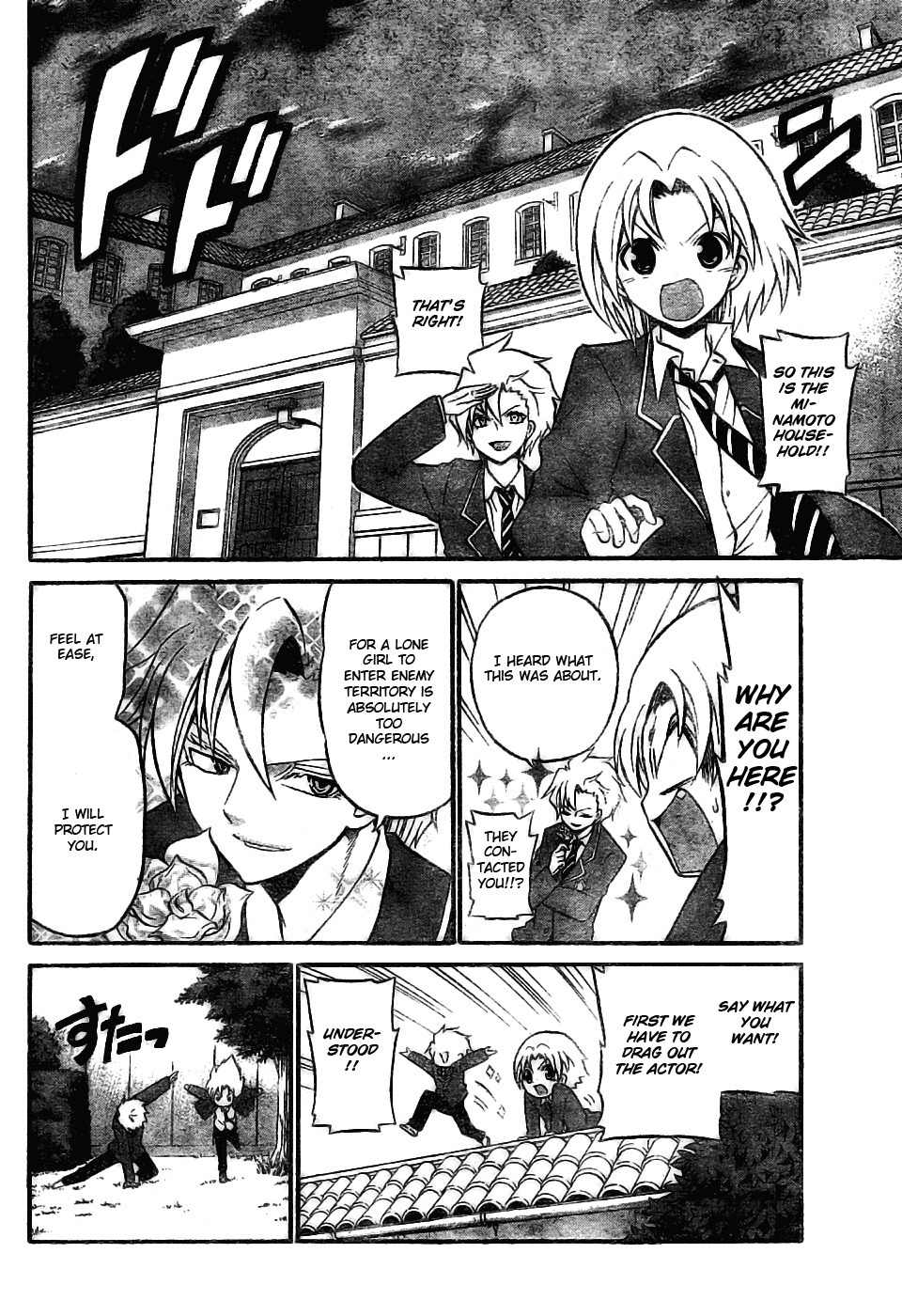 Kunisaki Izumo no Jijou Chapter 7 page 14 - Chapter 7: Princess!!? House Kunisaki's Great Offensive!!