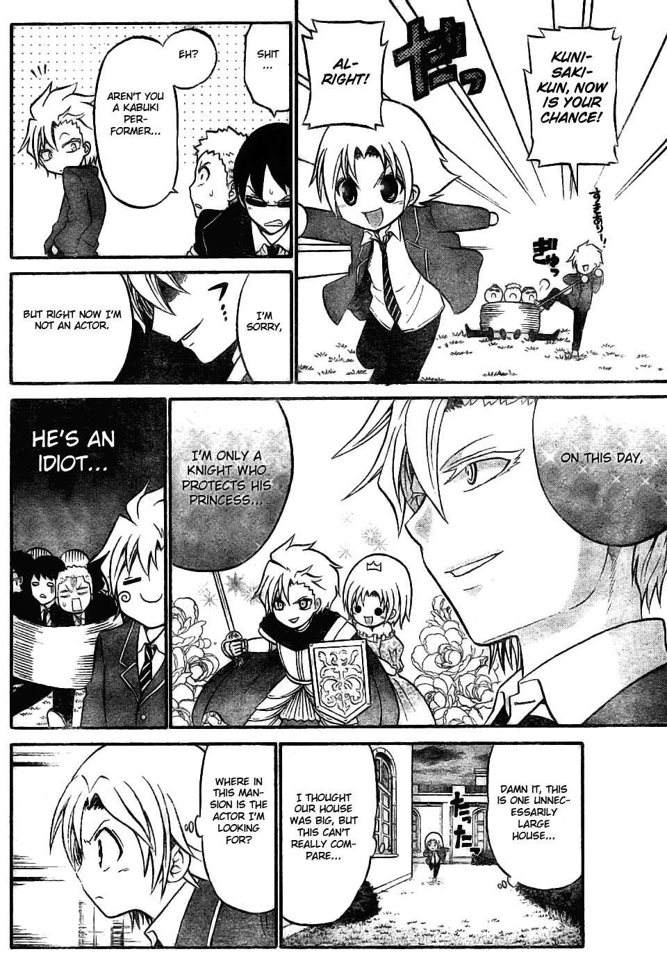 Kunisaki Izumo no Jijou Chapter 7 page 16 - Chapter 7: Princess!!? House Kunisaki's Great Offensive!!