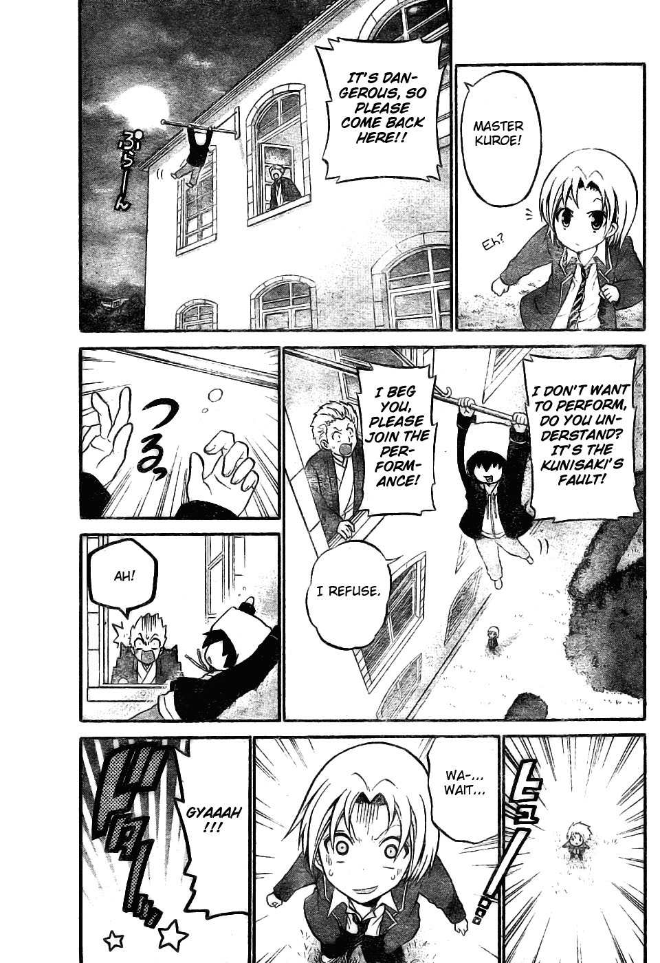 Kunisaki Izumo no Jijou Chapter 7 page 17 - Chapter 7: Princess!!? House Kunisaki's Great Offensive!!