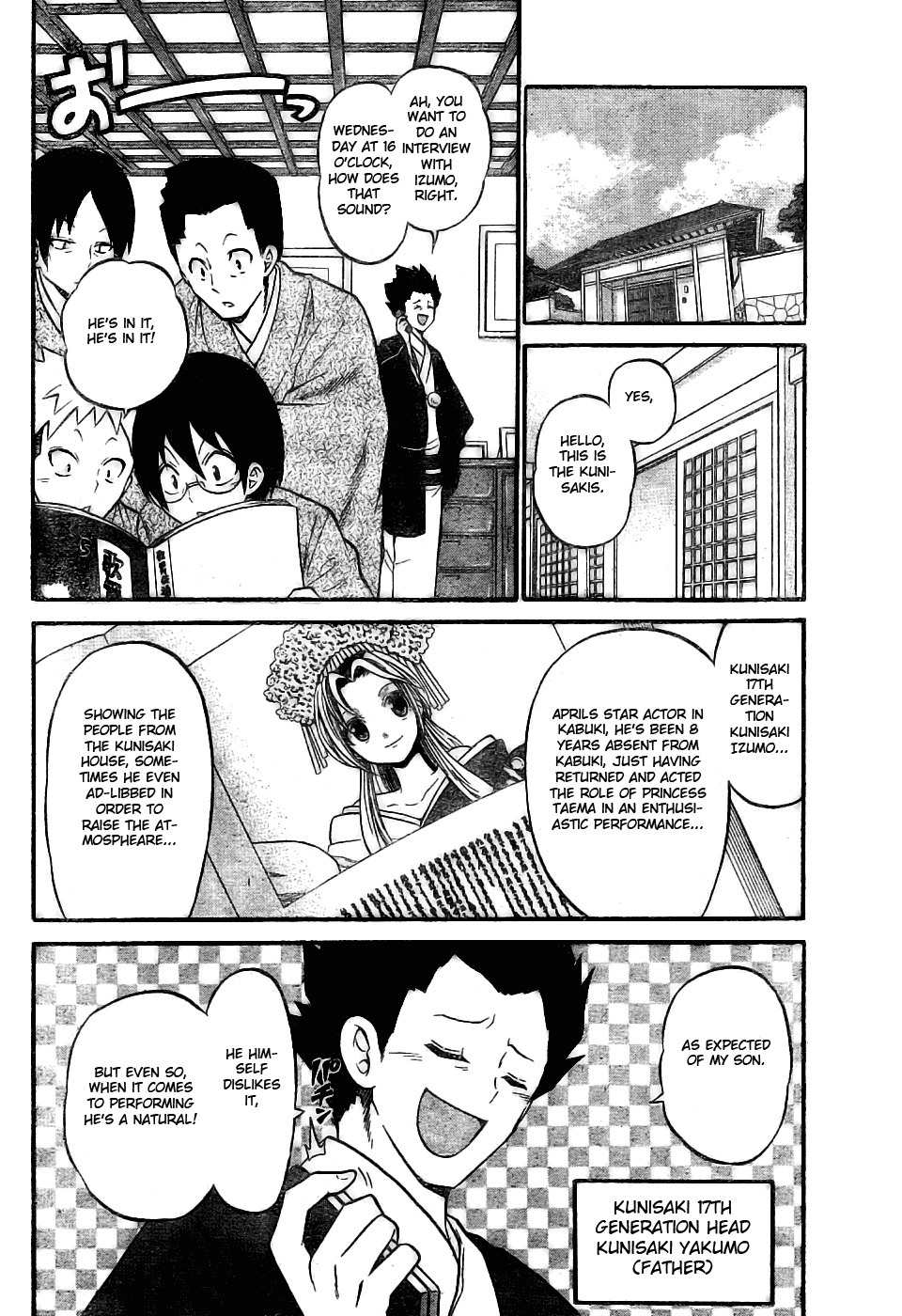 Kunisaki Izumo no Jijou Chapter 7 page 2 - Chapter 7: Princess!!? House Kunisaki's Great Offensive!!
