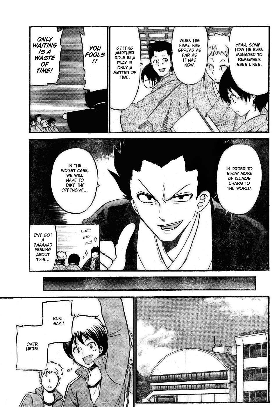Kunisaki Izumo no Jijou Chapter 7 page 3 - Chapter 7: Princess!!? House Kunisaki's Great Offensive!!