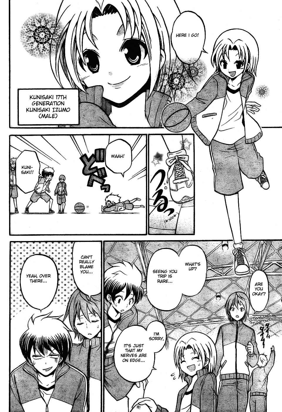 Kunisaki Izumo no Jijou Chapter 7 page 4 - Chapter 7: Princess!!? House Kunisaki's Great Offensive!!
