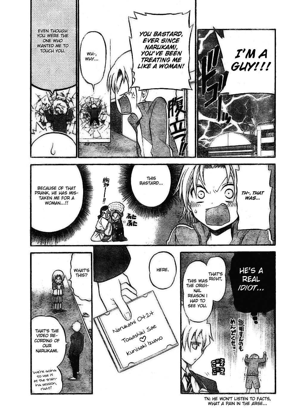 Kunisaki Izumo no Jijou Chapter 7 page 7 - Chapter 7: Princess!!? House Kunisaki's Great Offensive!!
