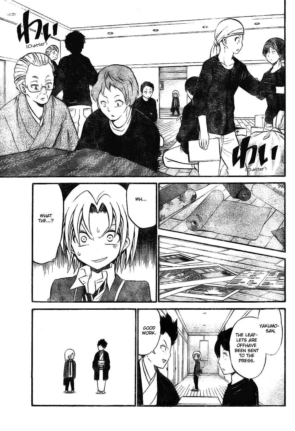 Kunisaki Izumo no Jijou Chapter 7 page 9 - Chapter 7: Princess!!? House Kunisaki's Great Offensive!!