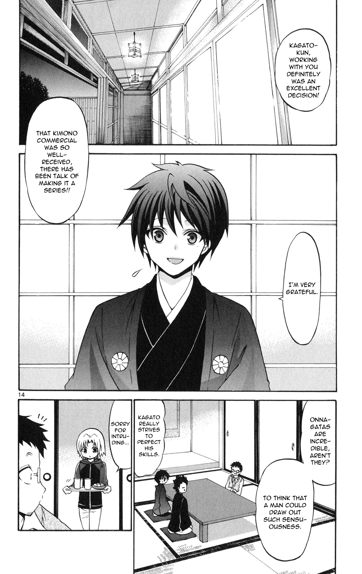 Kunisaki Izumo no Jijou Chapter 70 page 16 - Chapter 70: The target is the princess!! Kiriya's ambitions!!