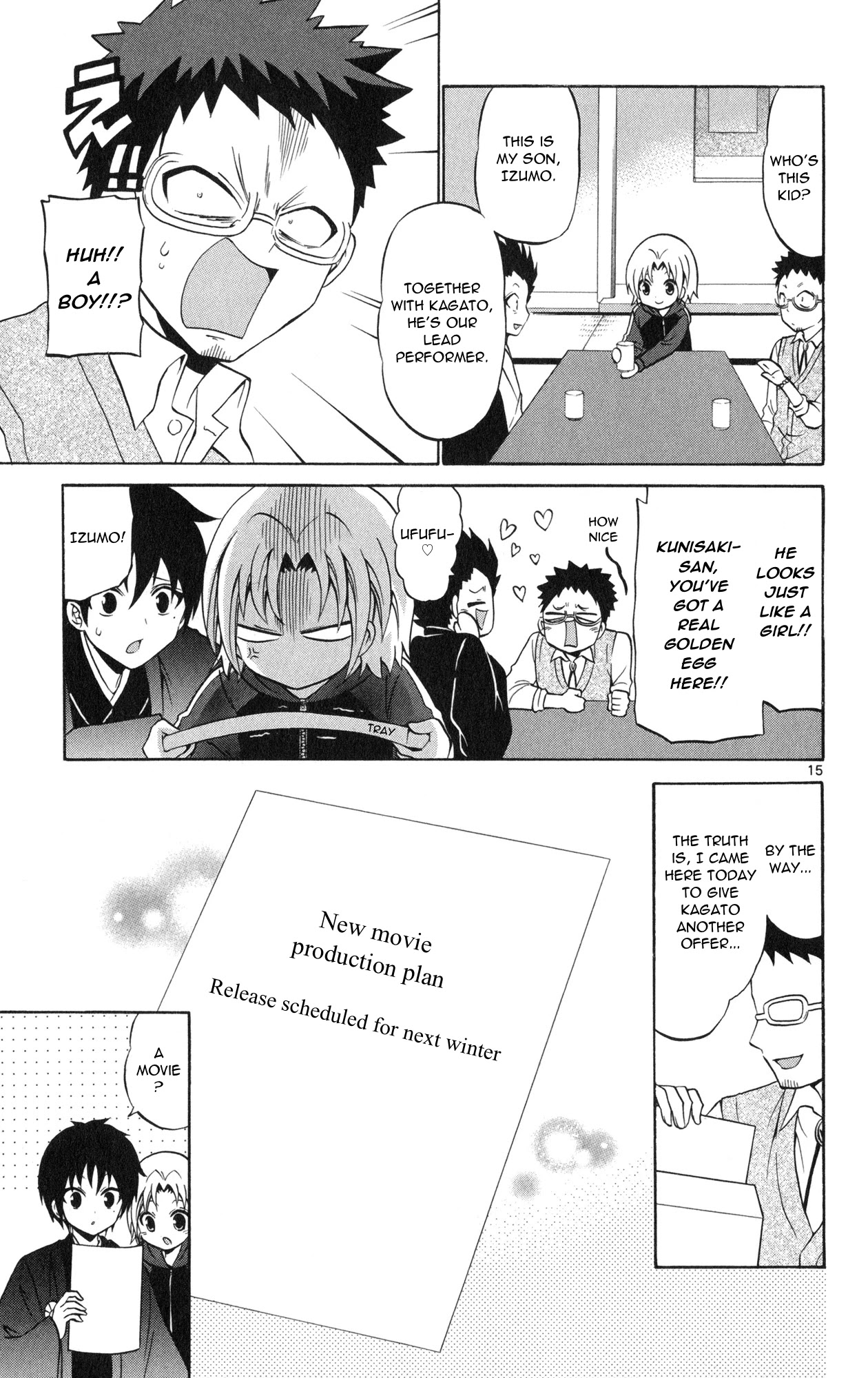 Kunisaki Izumo no Jijou Chapter 70 page 17 - Chapter 70: The target is the princess!! Kiriya's ambitions!!