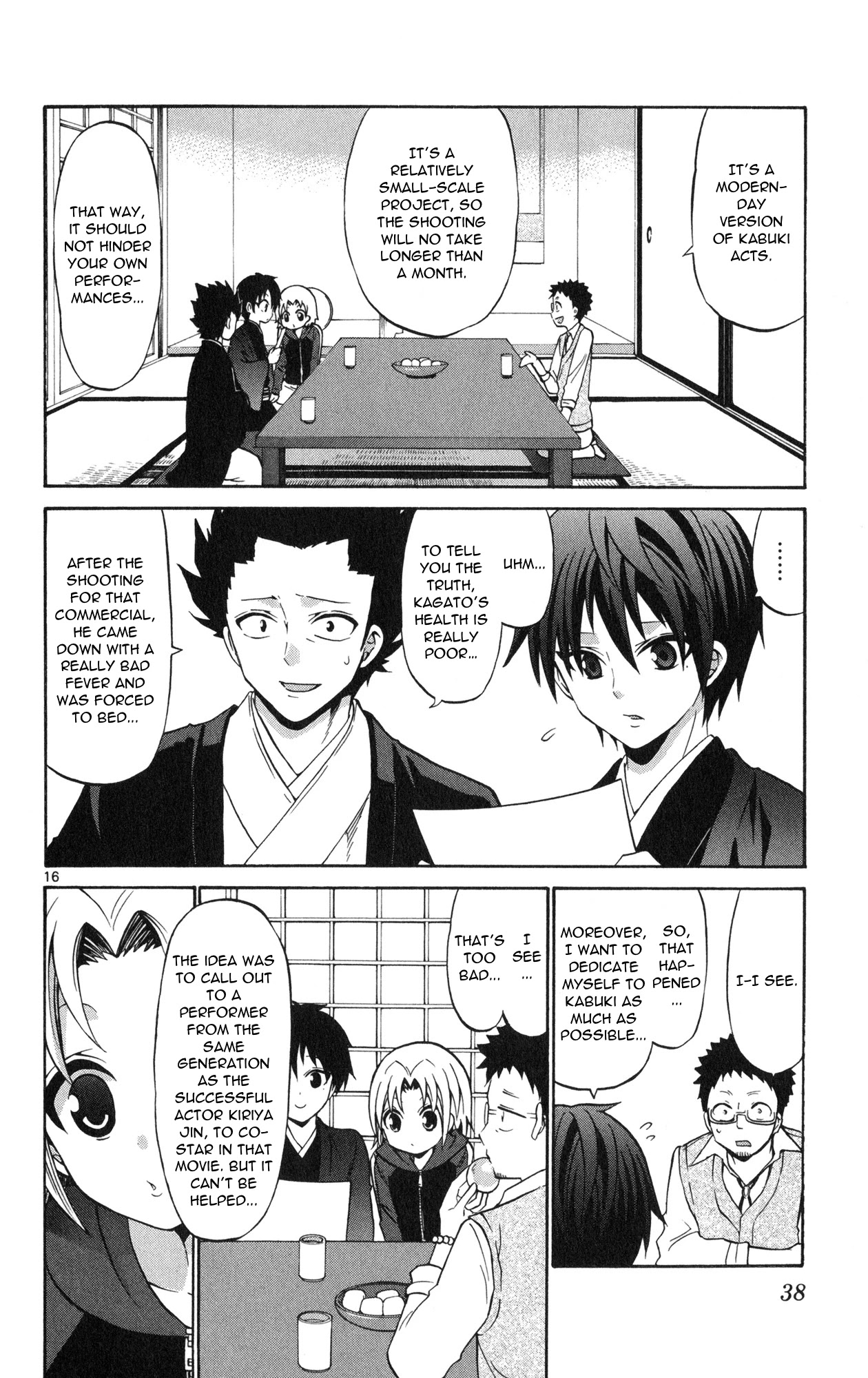 Kunisaki Izumo no Jijou Chapter 70 page 18 - Chapter 70: The target is the princess!! Kiriya's ambitions!!