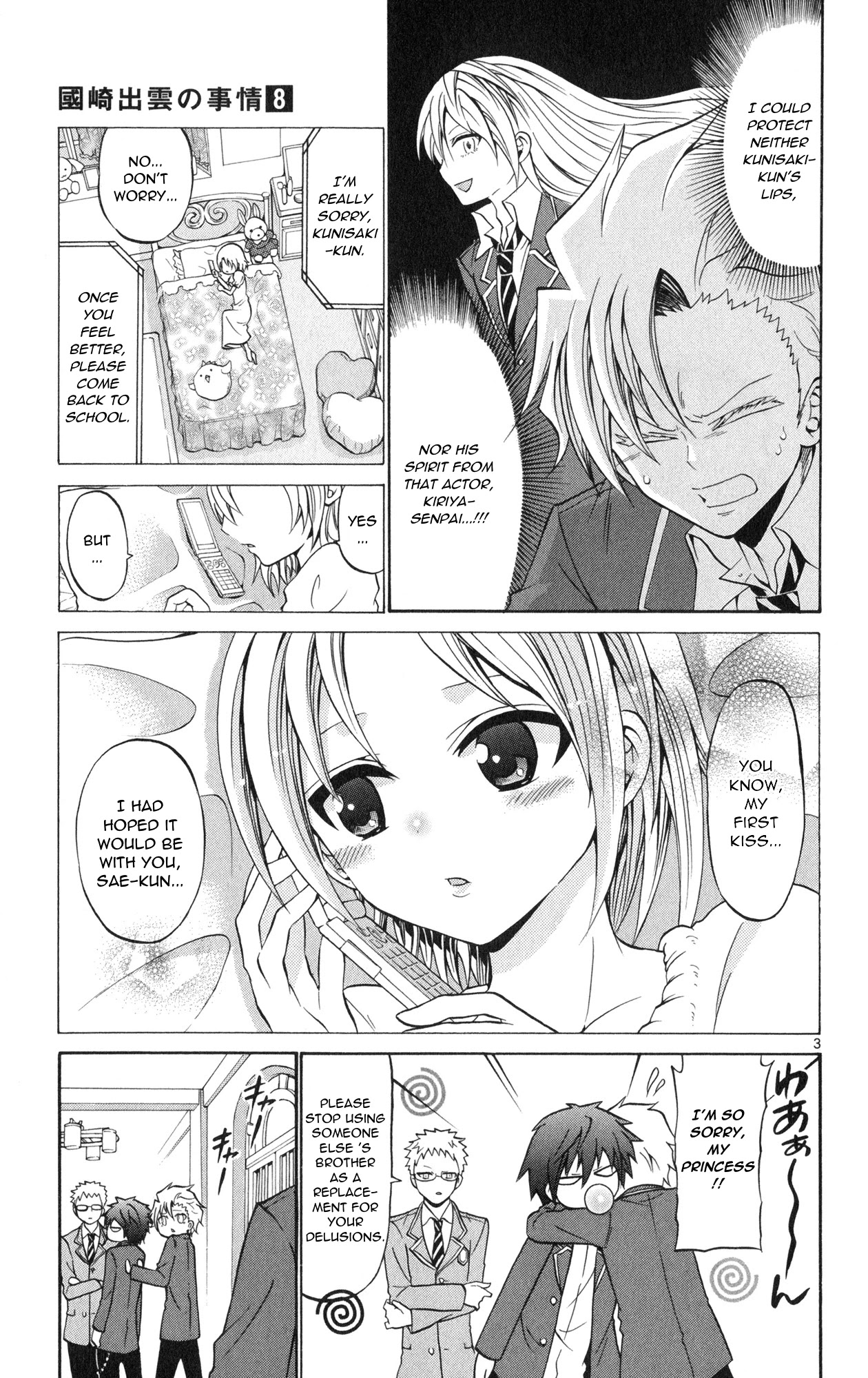 Kunisaki Izumo no Jijou Chapter 70 page 5 - Chapter 70: The target is the princess!! Kiriya's ambitions!!