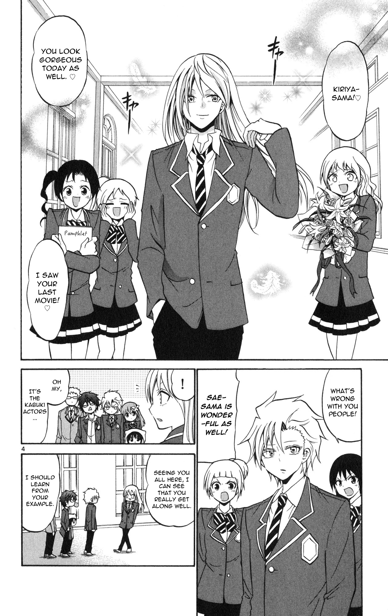 Kunisaki Izumo no Jijou Chapter 70 page 6 - Chapter 70: The target is the princess!! Kiriya's ambitions!!