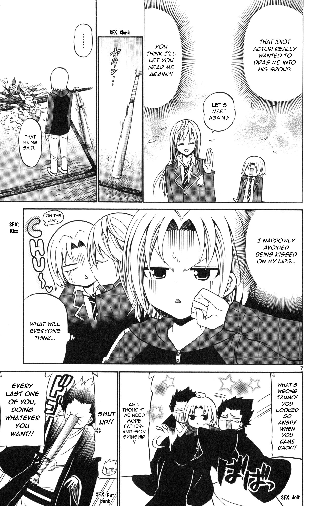 Kunisaki Izumo no Jijou Chapter 70 page 9 - Chapter 70: The target is the princess!! Kiriya's ambitions!!