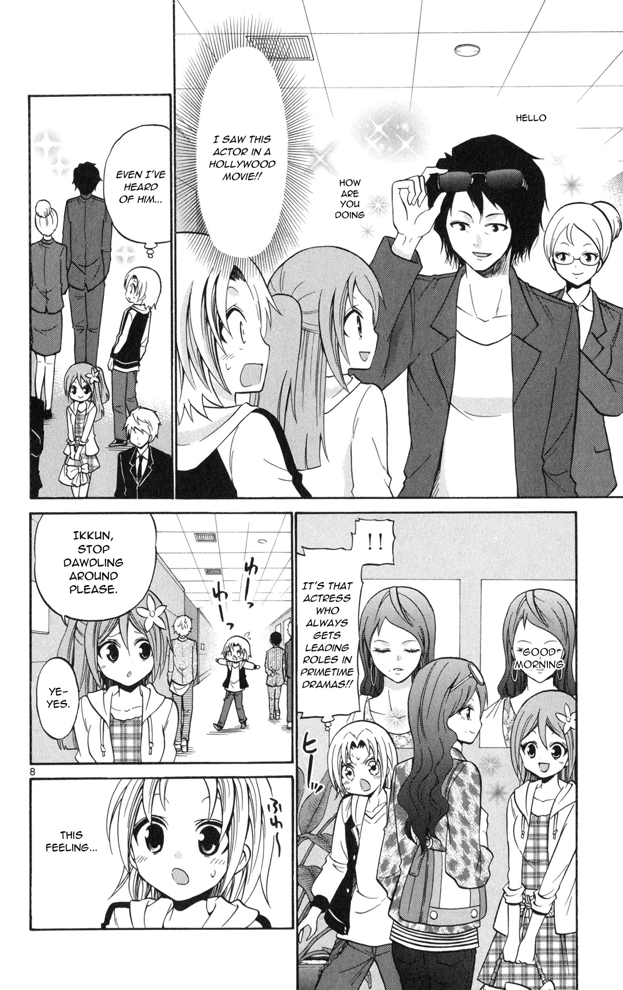 Kunisaki Izumo no Jijou Chapter 71 page 10 - Chapter 71: The princess on silver screen?!! Movie-style performance!