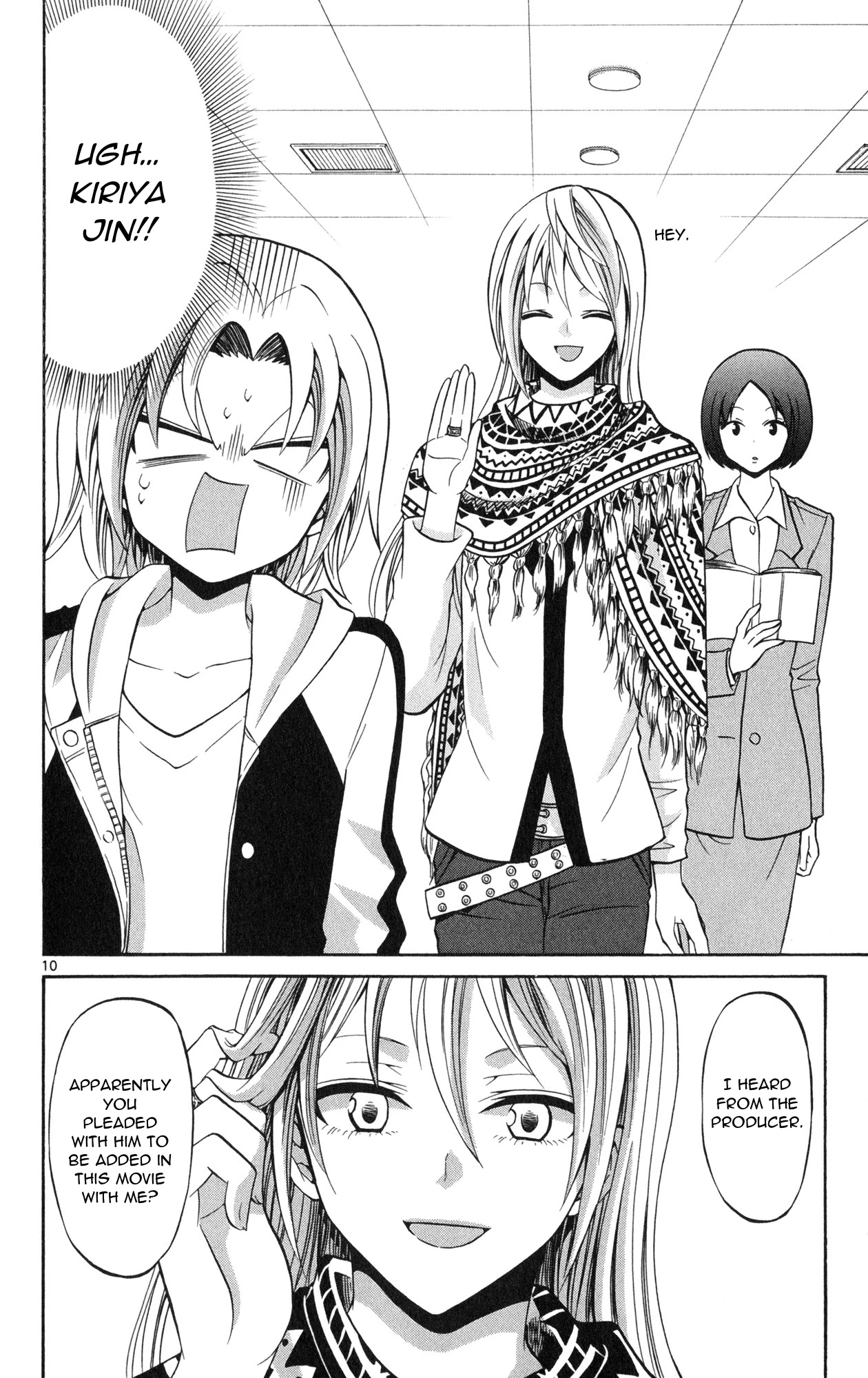Kunisaki Izumo no Jijou Chapter 71 page 12 - Chapter 71: The princess on silver screen?!! Movie-style performance!
