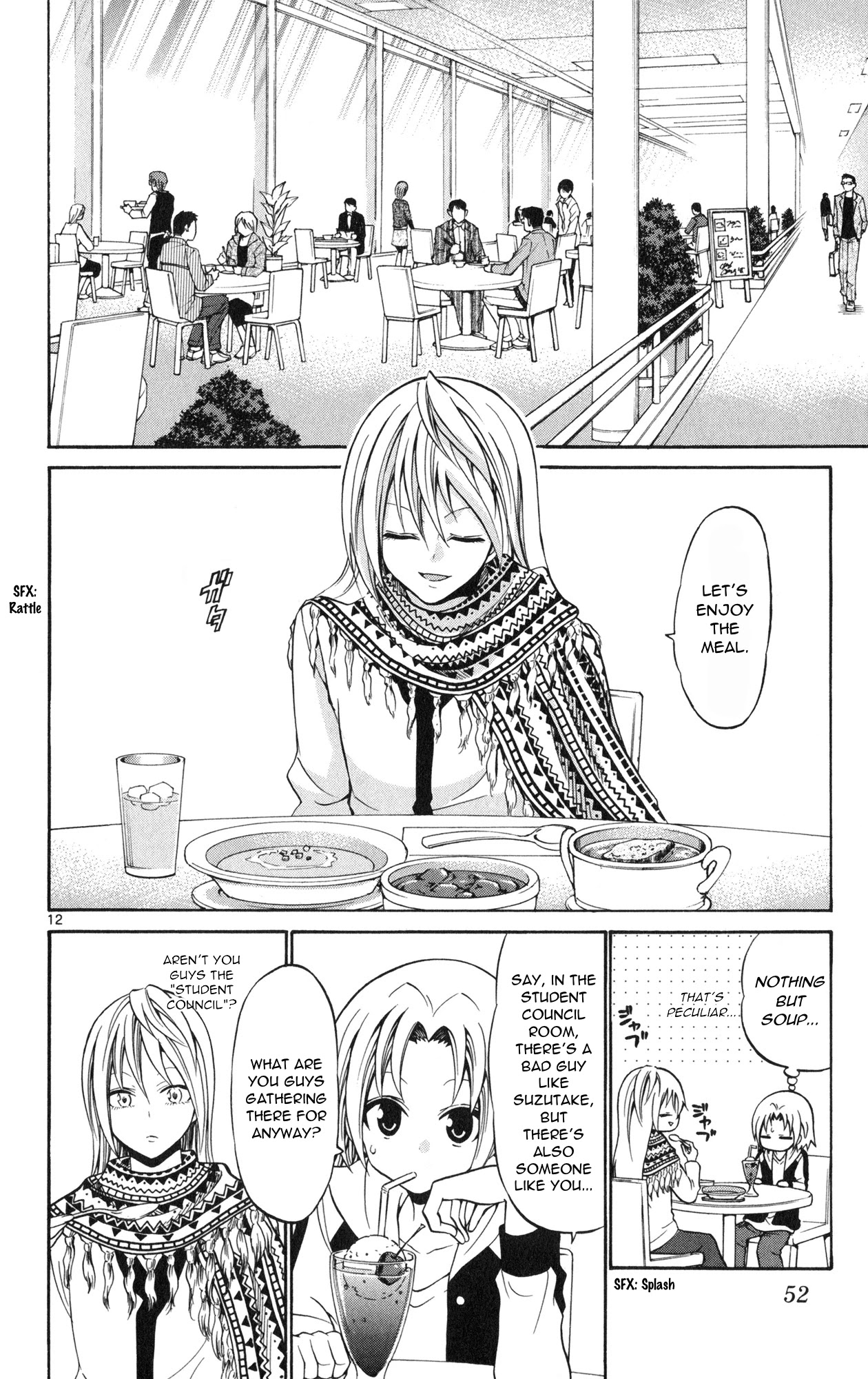 Kunisaki Izumo no Jijou Chapter 71 page 14 - Chapter 71: The princess on silver screen?!! Movie-style performance!