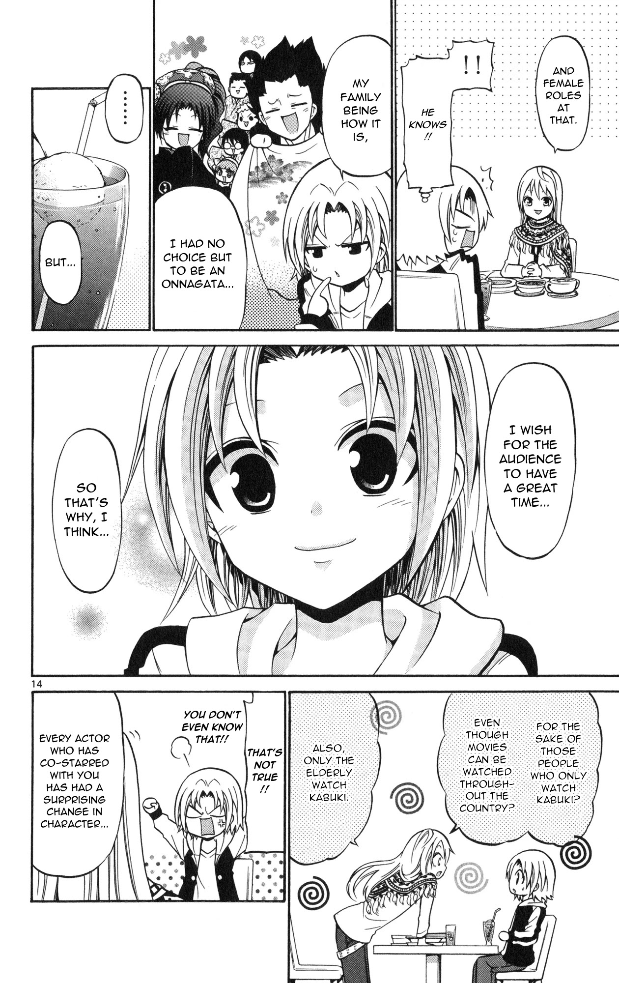 Kunisaki Izumo no Jijou Chapter 71 page 16 - Chapter 71: The princess on silver screen?!! Movie-style performance!