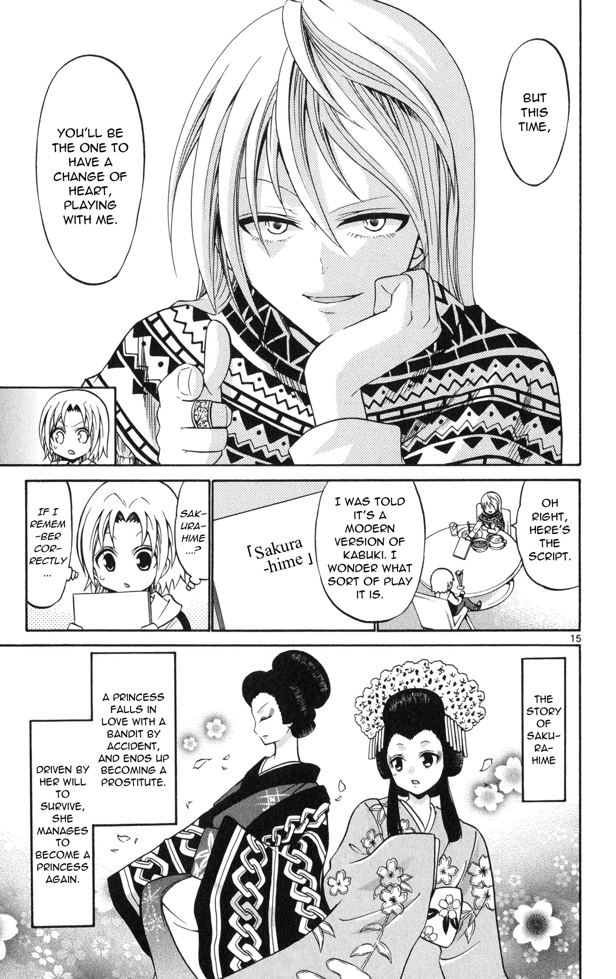 Kunisaki Izumo no Jijou Chapter 71 page 17 - Chapter 71: The princess on silver screen?!! Movie-style performance!
