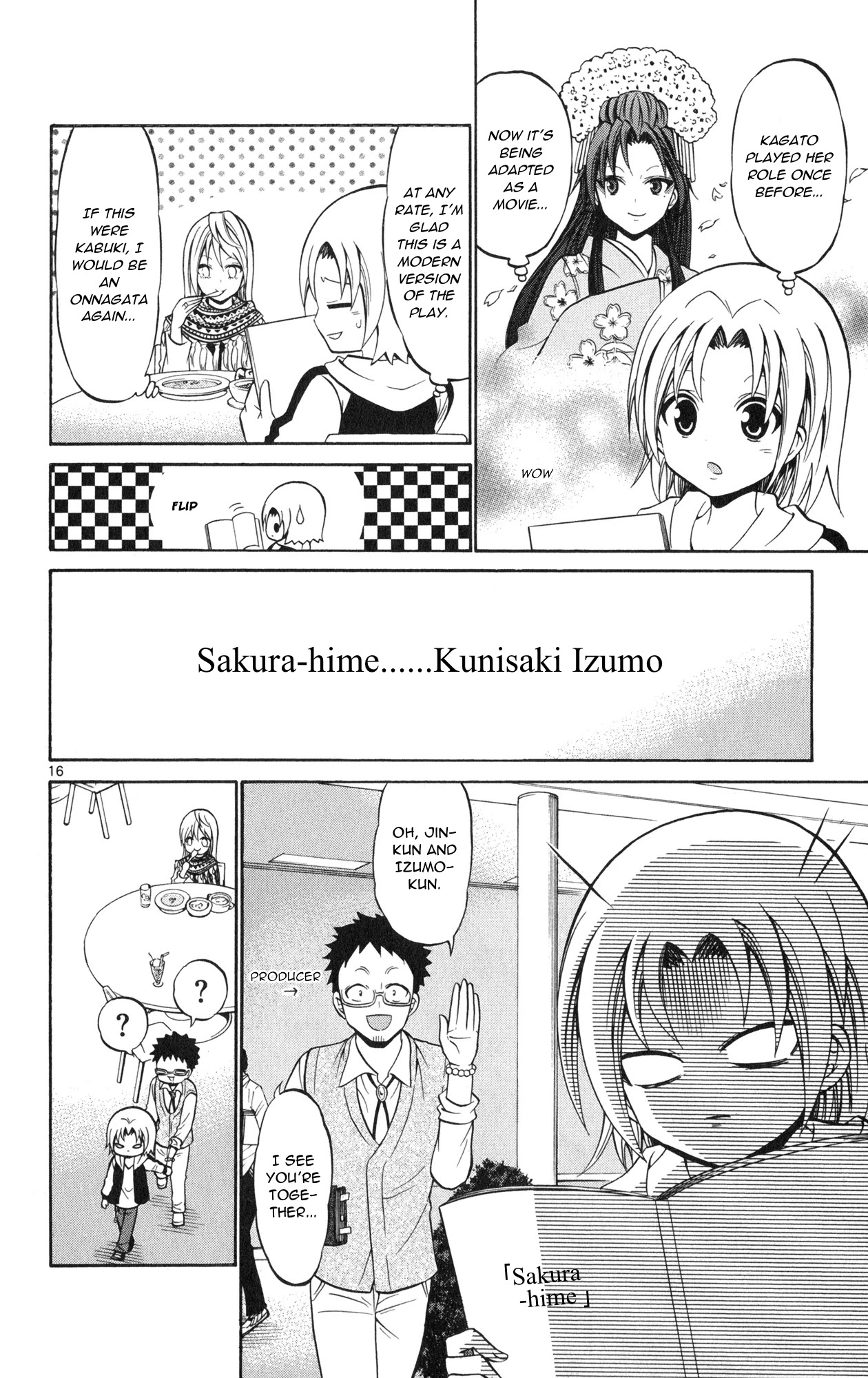 Kunisaki Izumo no Jijou Chapter 71 page 18 - Chapter 71: The princess on silver screen?!! Movie-style performance!