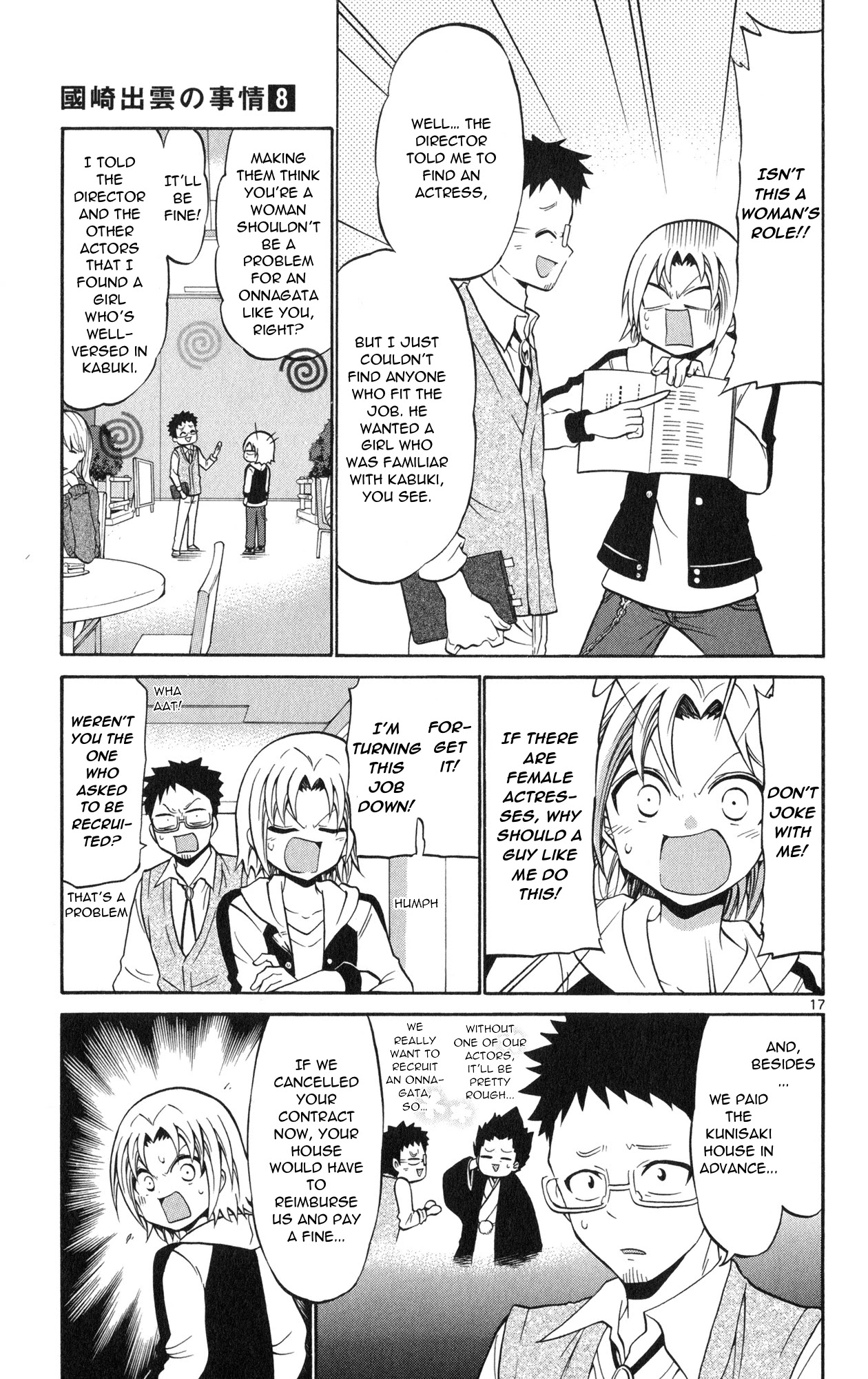 Kunisaki Izumo no Jijou Chapter 71 page 19 - Chapter 71: The princess on silver screen?!! Movie-style performance!