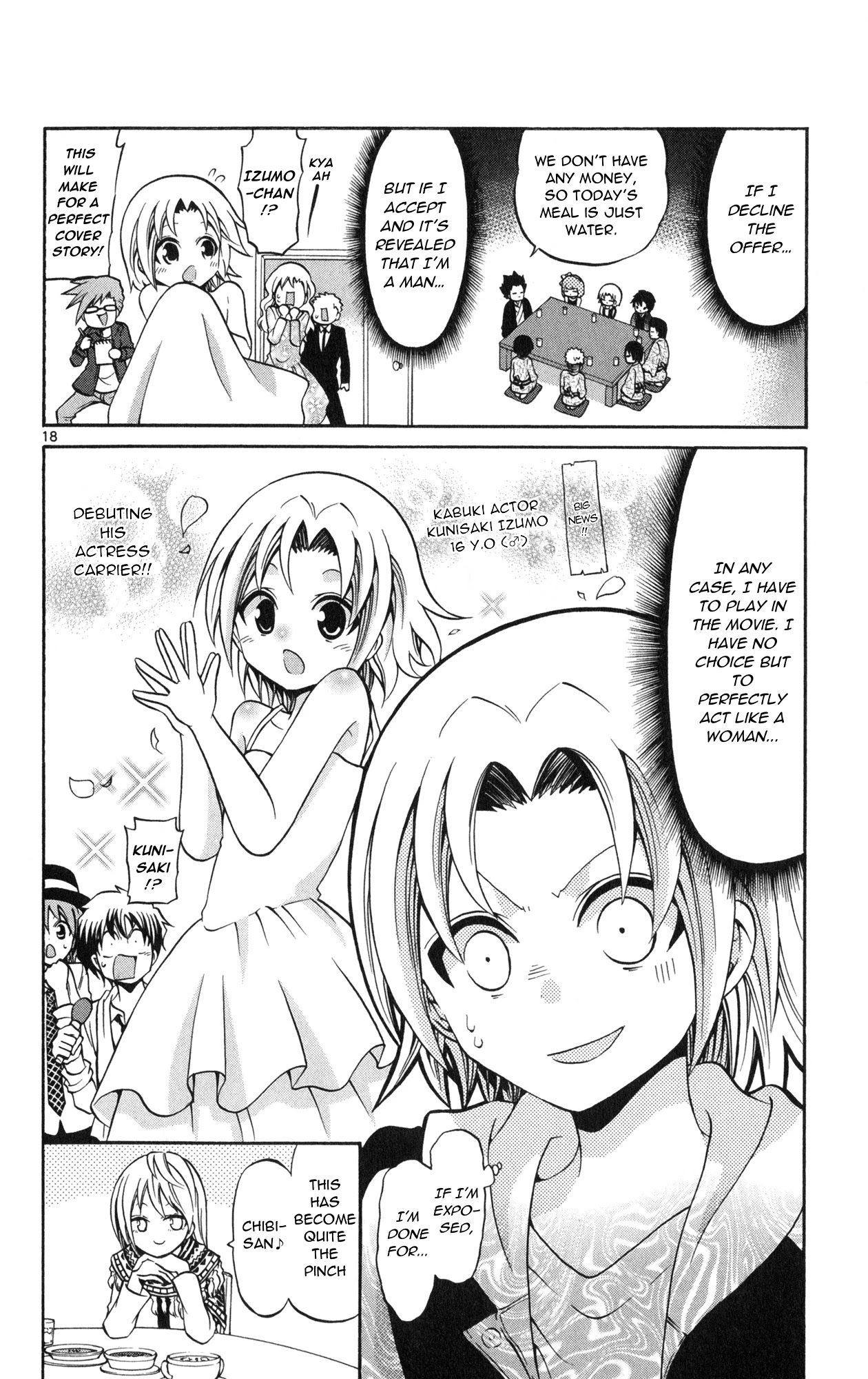 Kunisaki Izumo no Jijou Chapter 71 page 20 - Chapter 71: The princess on silver screen?!! Movie-style performance!
