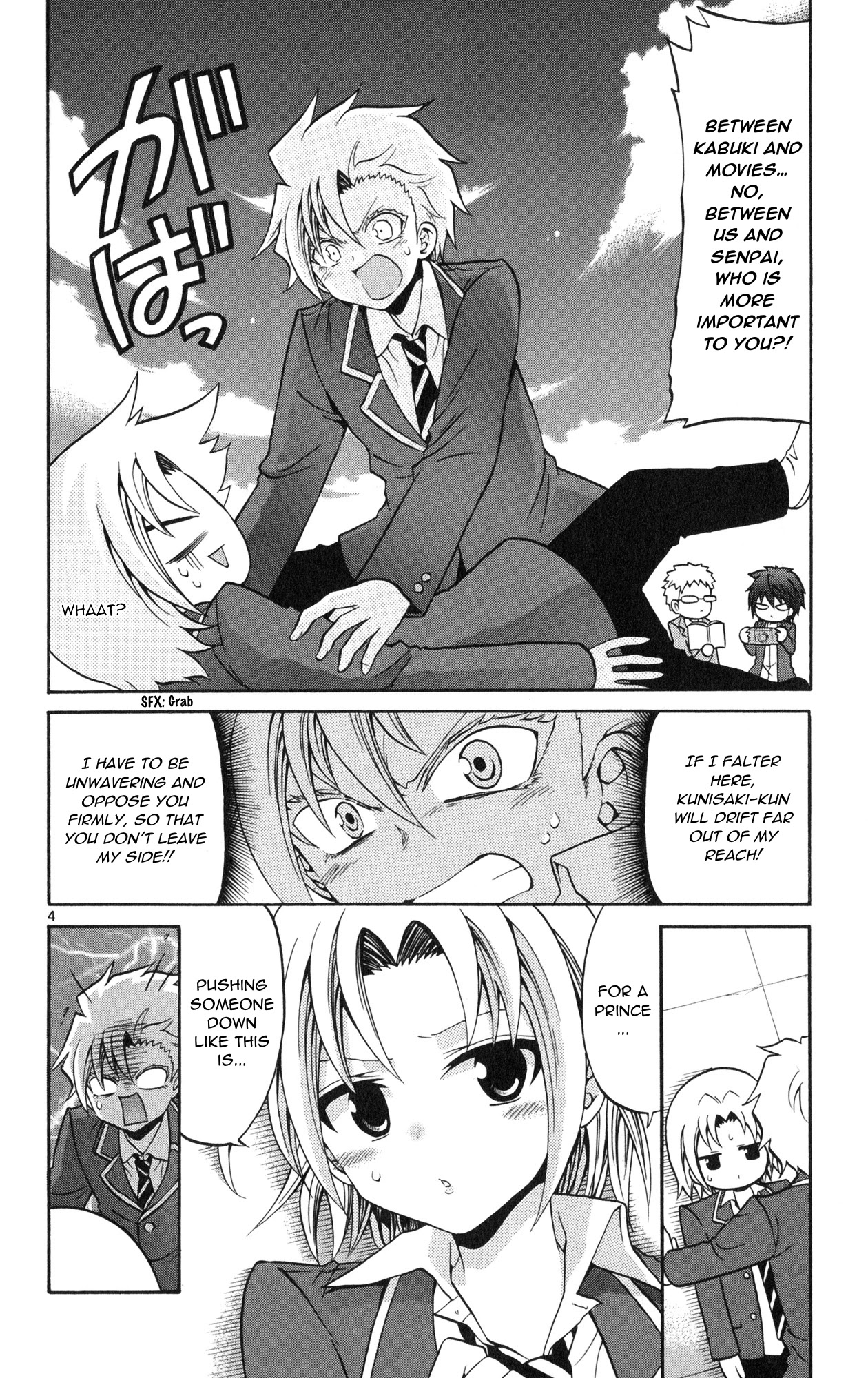 Kunisaki Izumo no Jijou Chapter 71 page 6 - Chapter 71: The princess on silver screen?!! Movie-style performance!