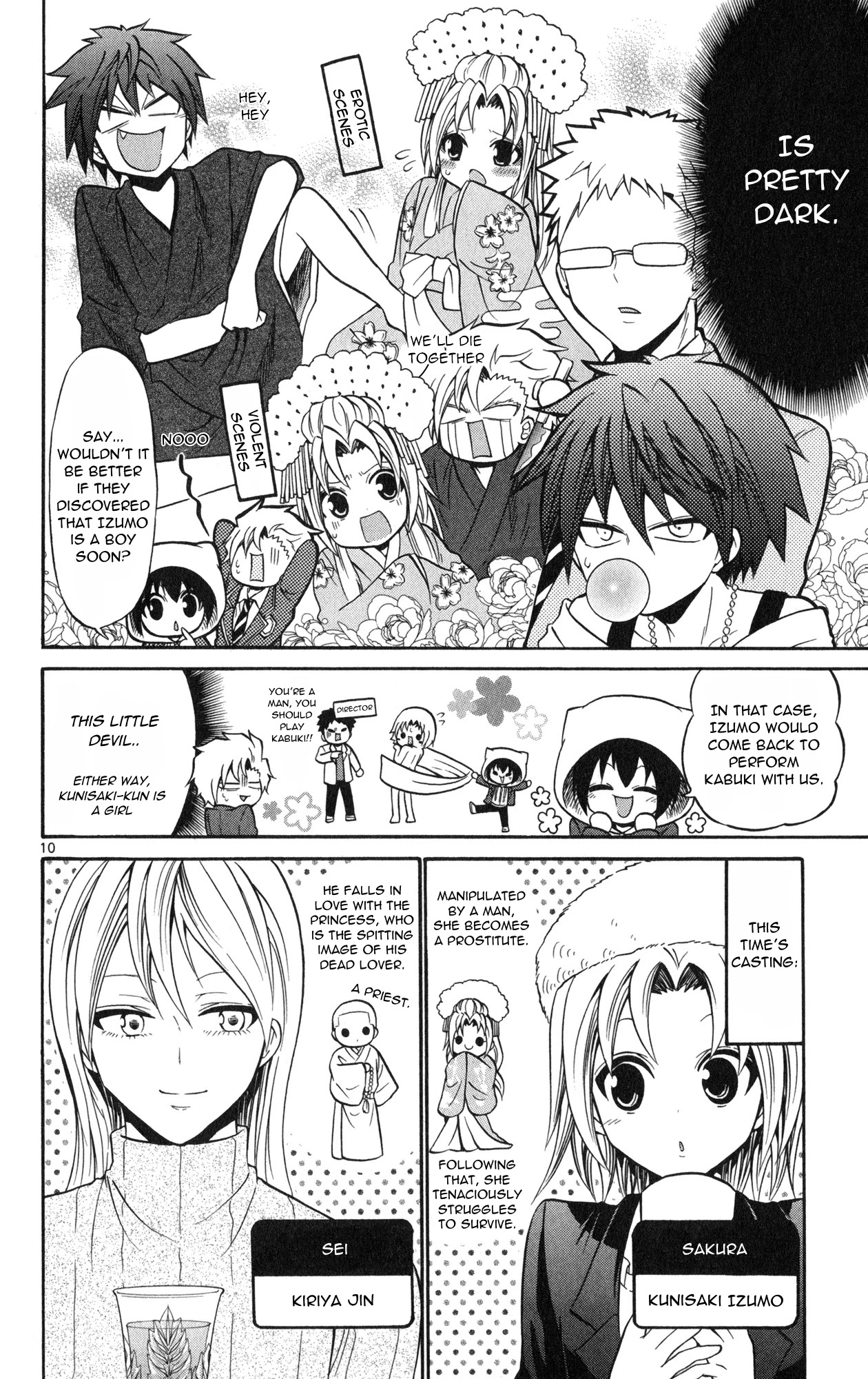 Kunisaki Izumo no Jijou Chapter 72 page 12 - Chapter 72: Movie baptism?!! Whenever, wherever, always a princess!!
