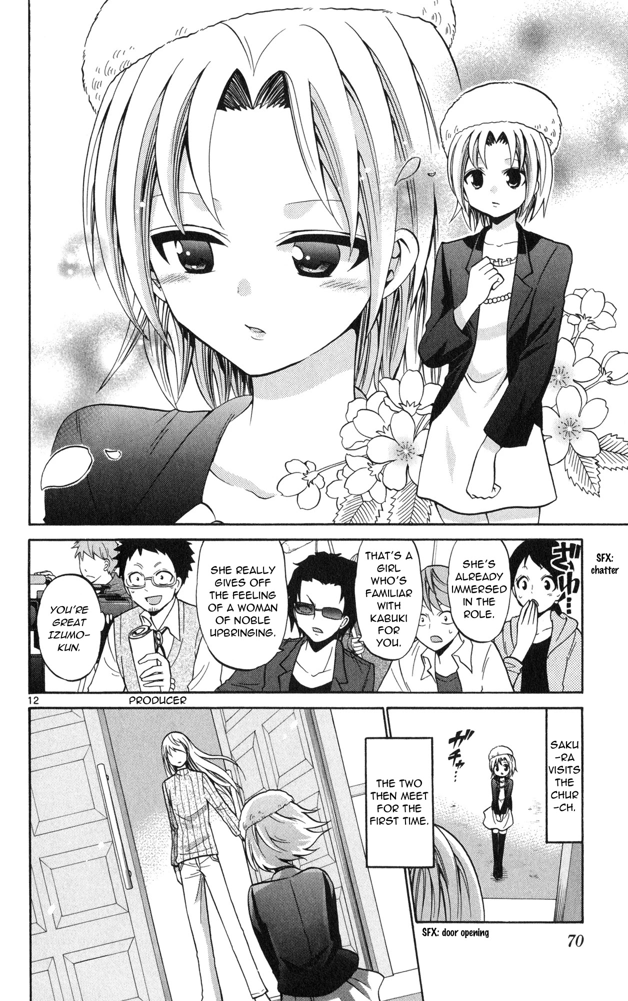 Kunisaki Izumo no Jijou Chapter 72 page 14 - Chapter 72: Movie baptism?!! Whenever, wherever, always a princess!!