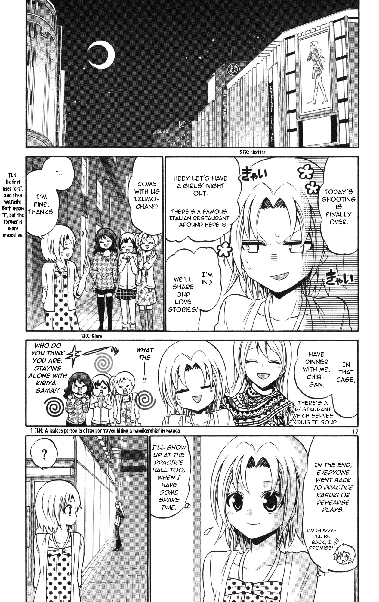 Kunisaki Izumo no Jijou Chapter 72 page 19 - Chapter 72: Movie baptism?!! Whenever, wherever, always a princess!!