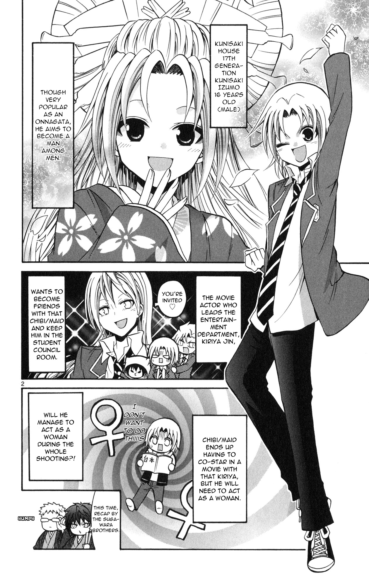Kunisaki Izumo no Jijou Chapter 72 page 4 - Chapter 72: Movie baptism?!! Whenever, wherever, always a princess!!
