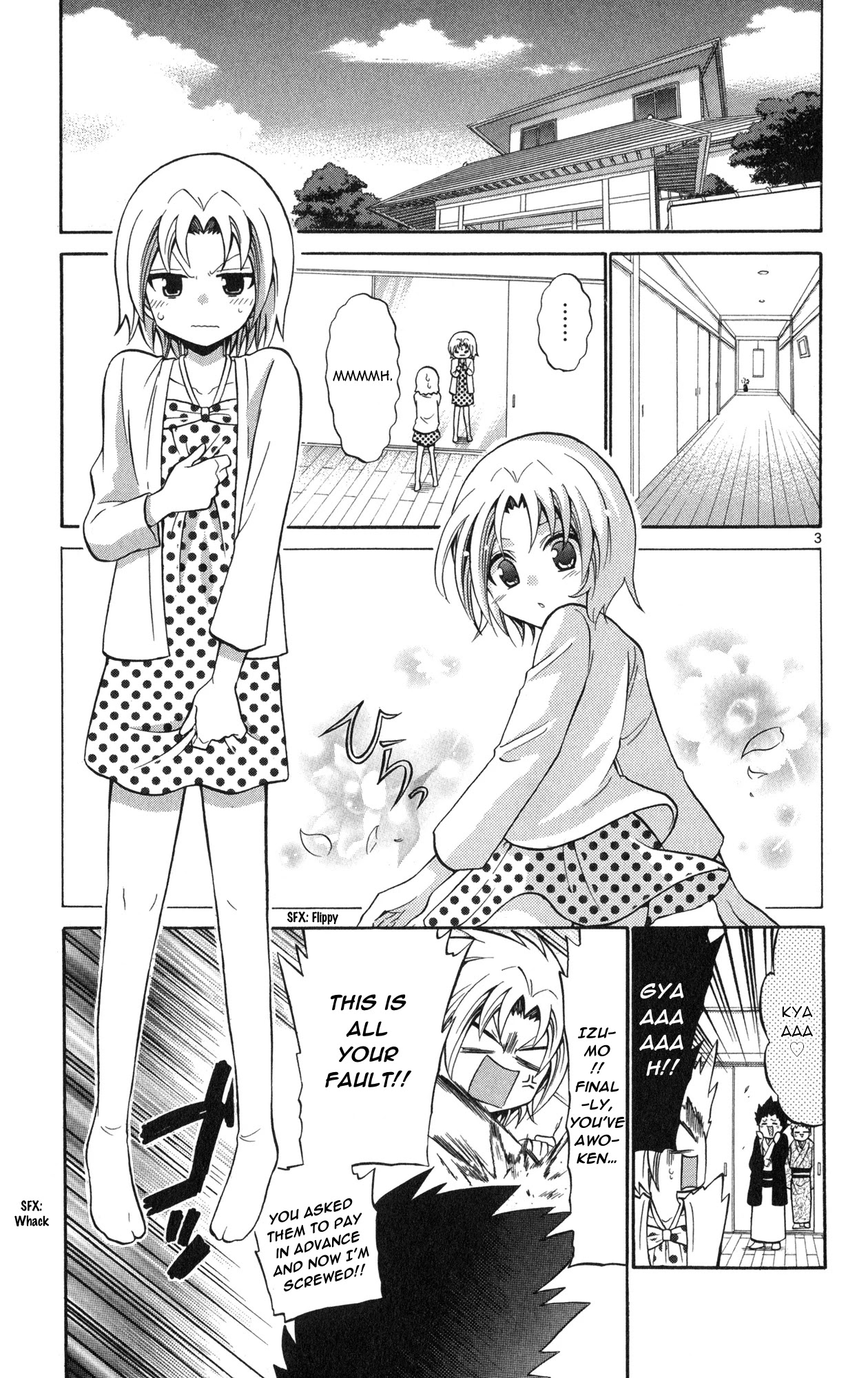 Kunisaki Izumo no Jijou Chapter 72 page 5 - Chapter 72: Movie baptism?!! Whenever, wherever, always a princess!!