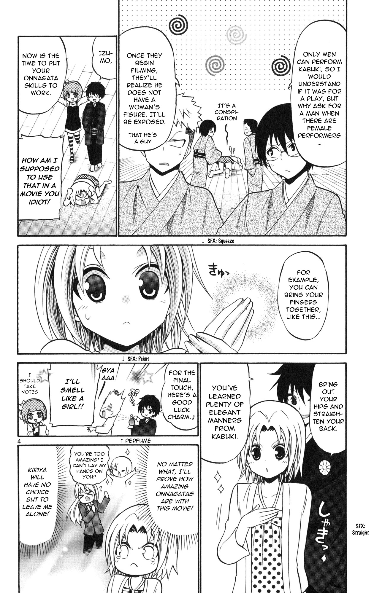 Kunisaki Izumo no Jijou Chapter 72 page 6 - Chapter 72: Movie baptism?!! Whenever, wherever, always a princess!!