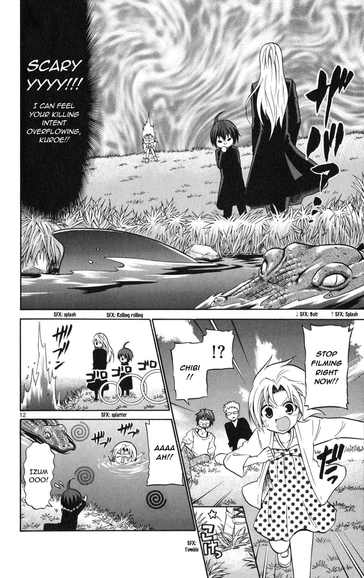 Kunisaki Izumo no Jijou Chapter 73 page 14 - Chapter 73: The kabuki actors are protecting the princess!!?