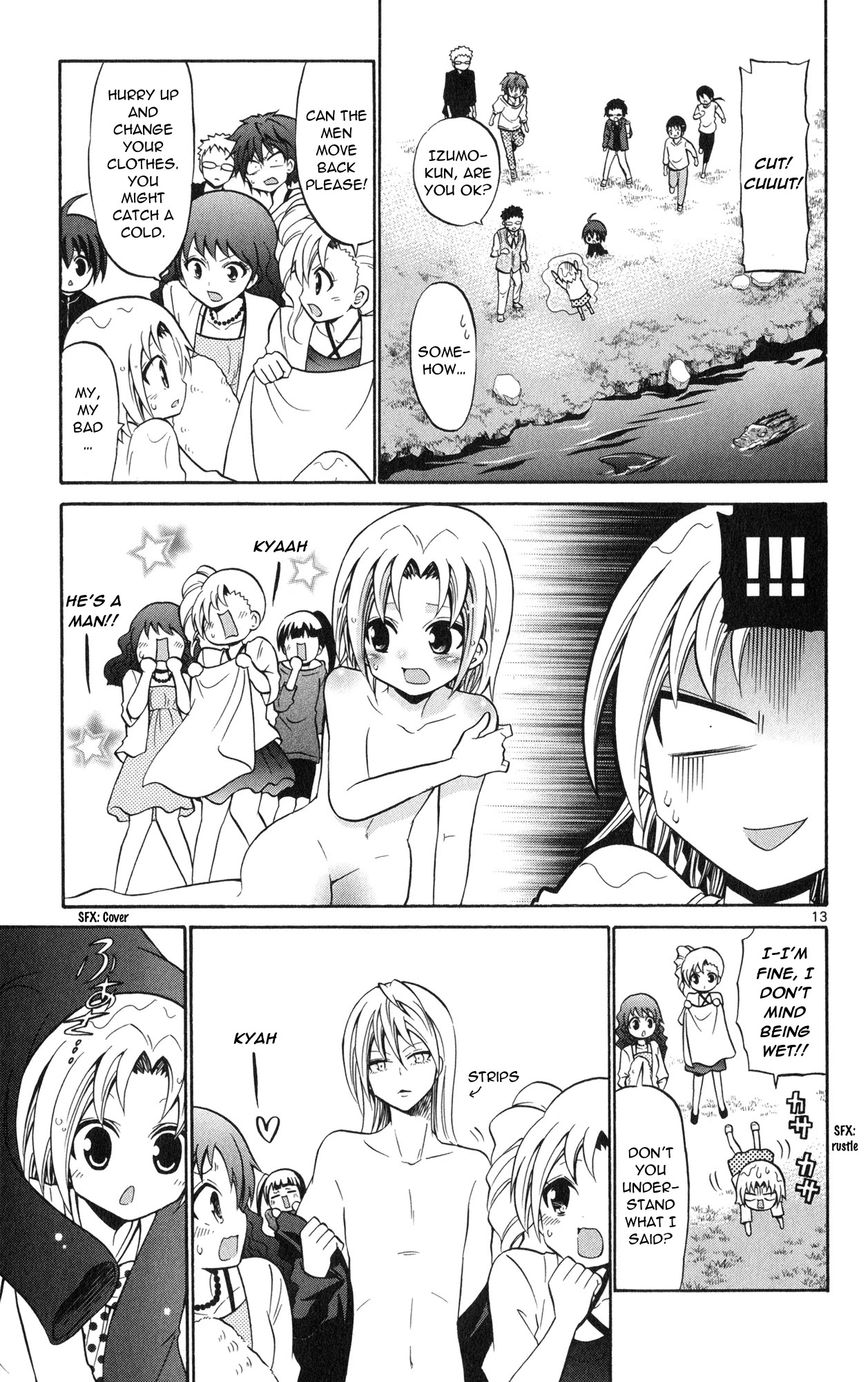 Kunisaki Izumo no Jijou Chapter 73 page 15 - Chapter 73: The kabuki actors are protecting the princess!!?