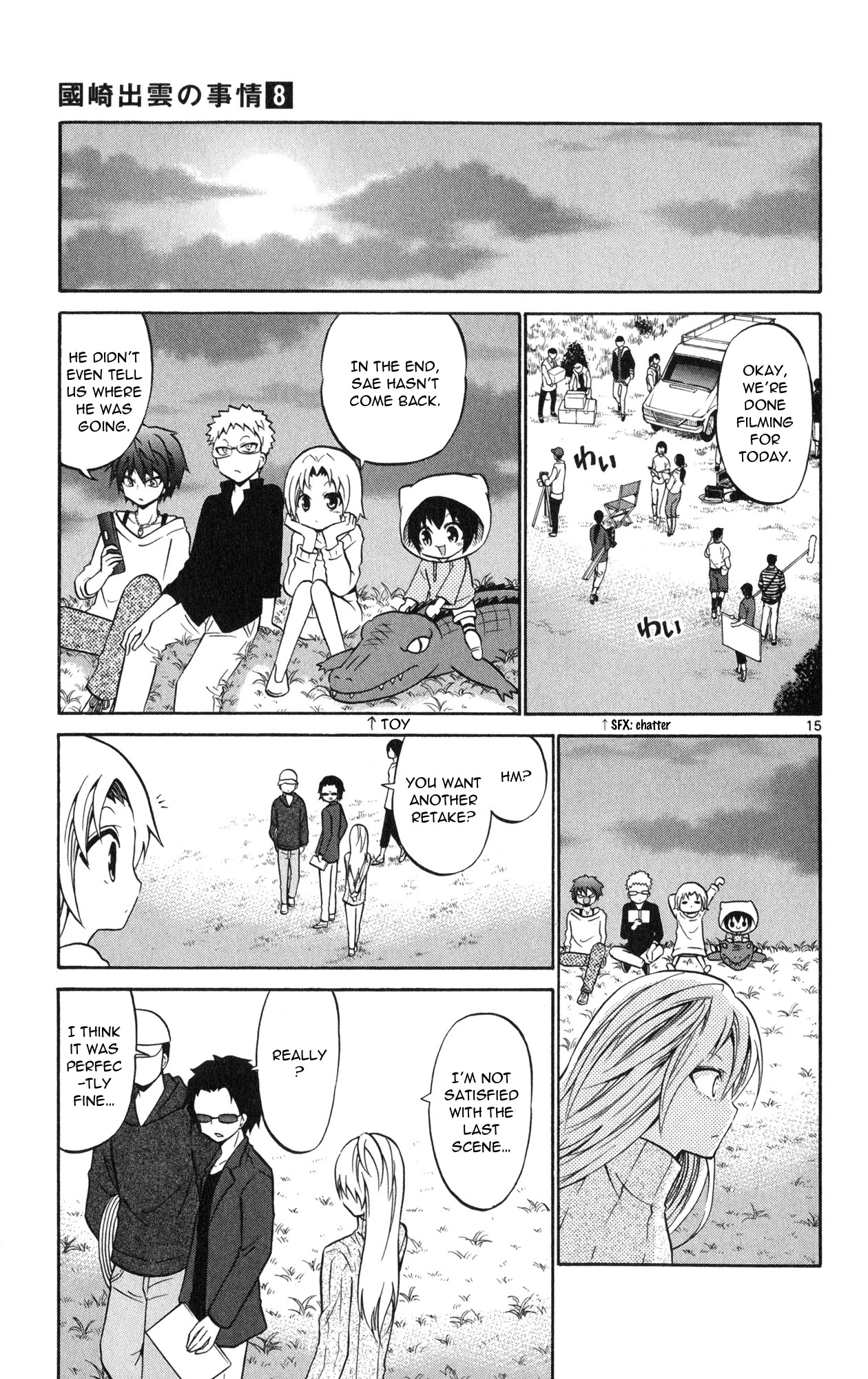 Kunisaki Izumo no Jijou Chapter 73 page 17 - Chapter 73: The kabuki actors are protecting the princess!!?