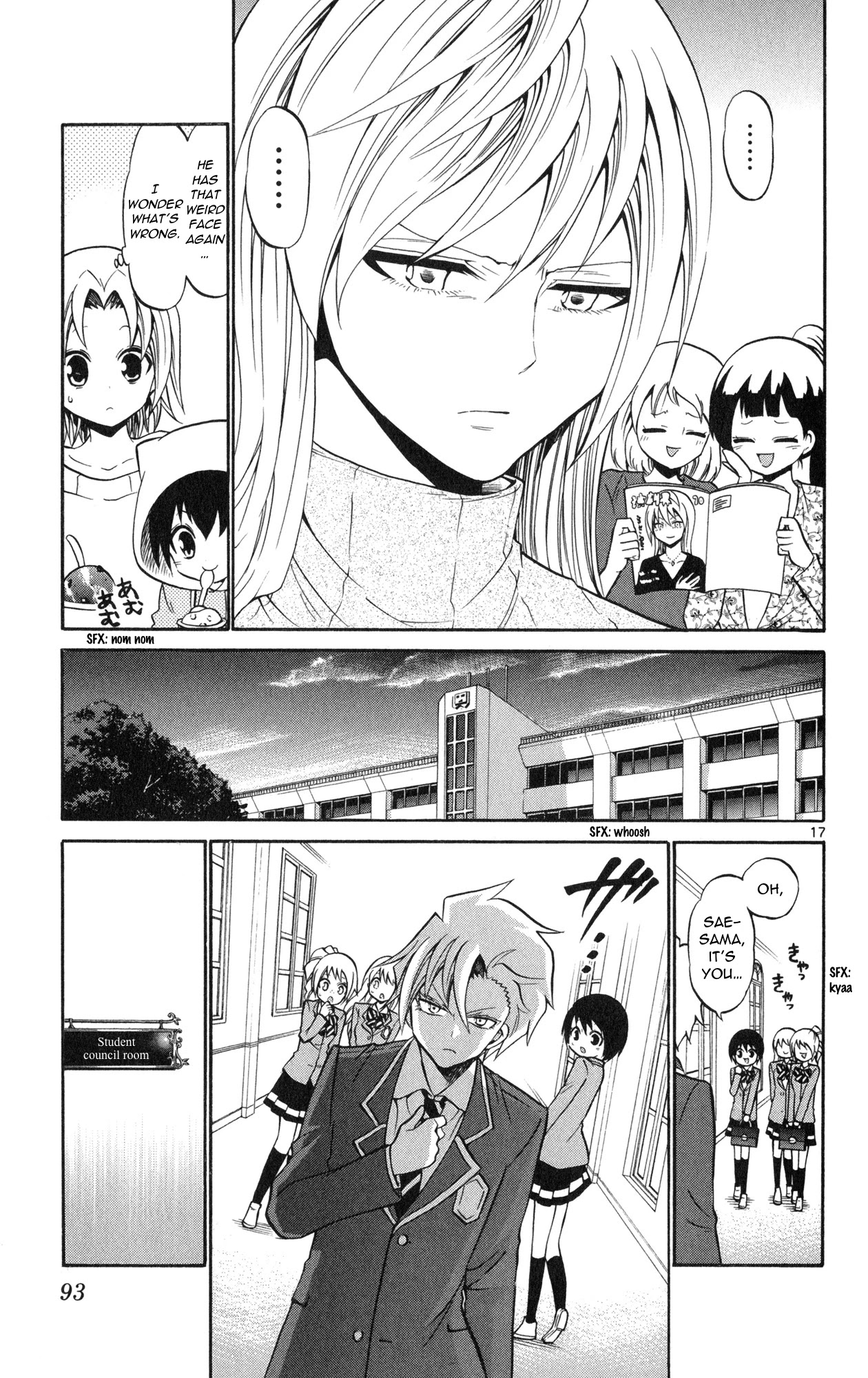 Kunisaki Izumo no Jijou Chapter 73 page 19 - Chapter 73: The kabuki actors are protecting the princess!!?