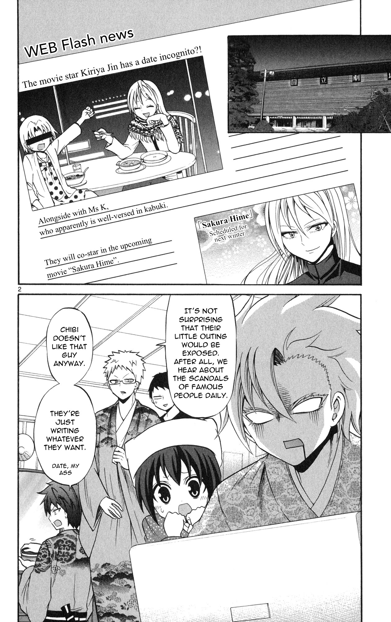 Kunisaki Izumo no Jijou Chapter 73 page 4 - Chapter 73: The kabuki actors are protecting the princess!!?