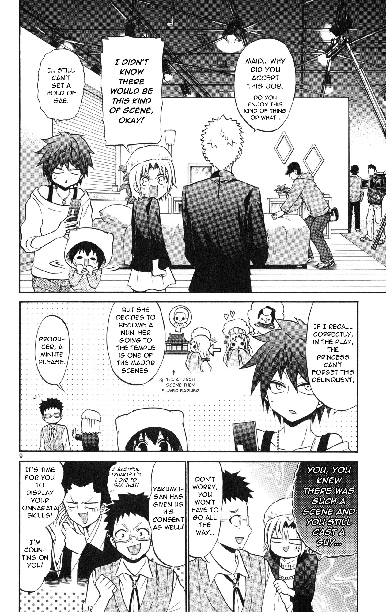Kunisaki Izumo no Jijou Chapter 74 page 11 - Chapter 74: Kiriya’s sorrow! Izumo is needed!!!