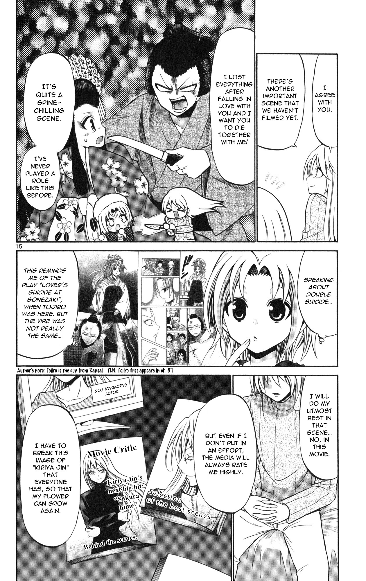 Kunisaki Izumo no Jijou Chapter 74 page 17 - Chapter 74: Kiriya’s sorrow! Izumo is needed!!!