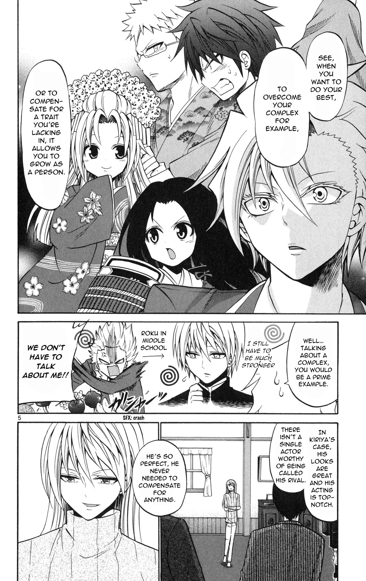Kunisaki Izumo no Jijou Chapter 74 page 7 - Chapter 74: Kiriya’s sorrow! Izumo is needed!!!