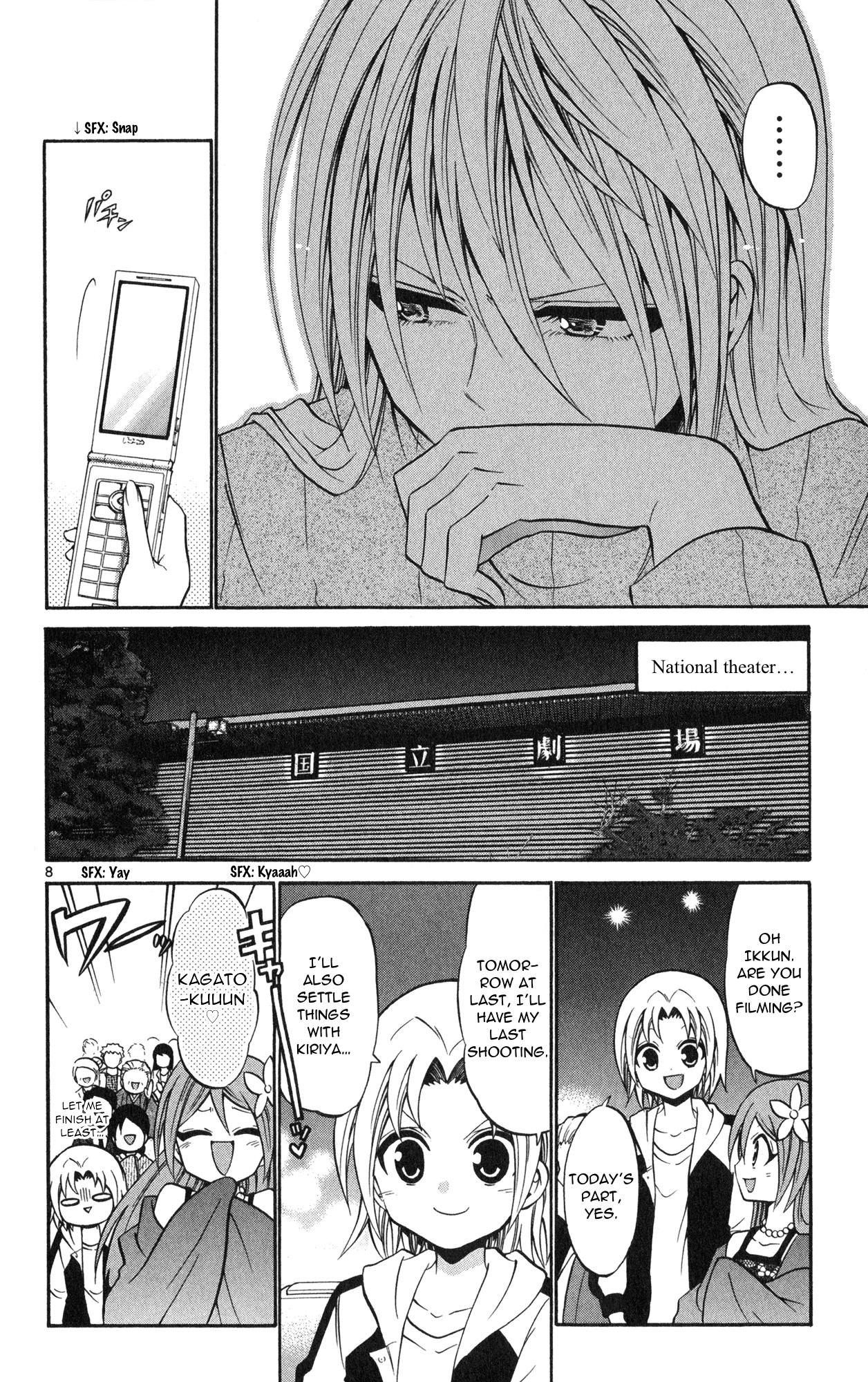 Kunisaki Izumo no Jijou Chapter 75 page 10 - Chapter 75: Movies and Kabuki!! The princess' choice is…