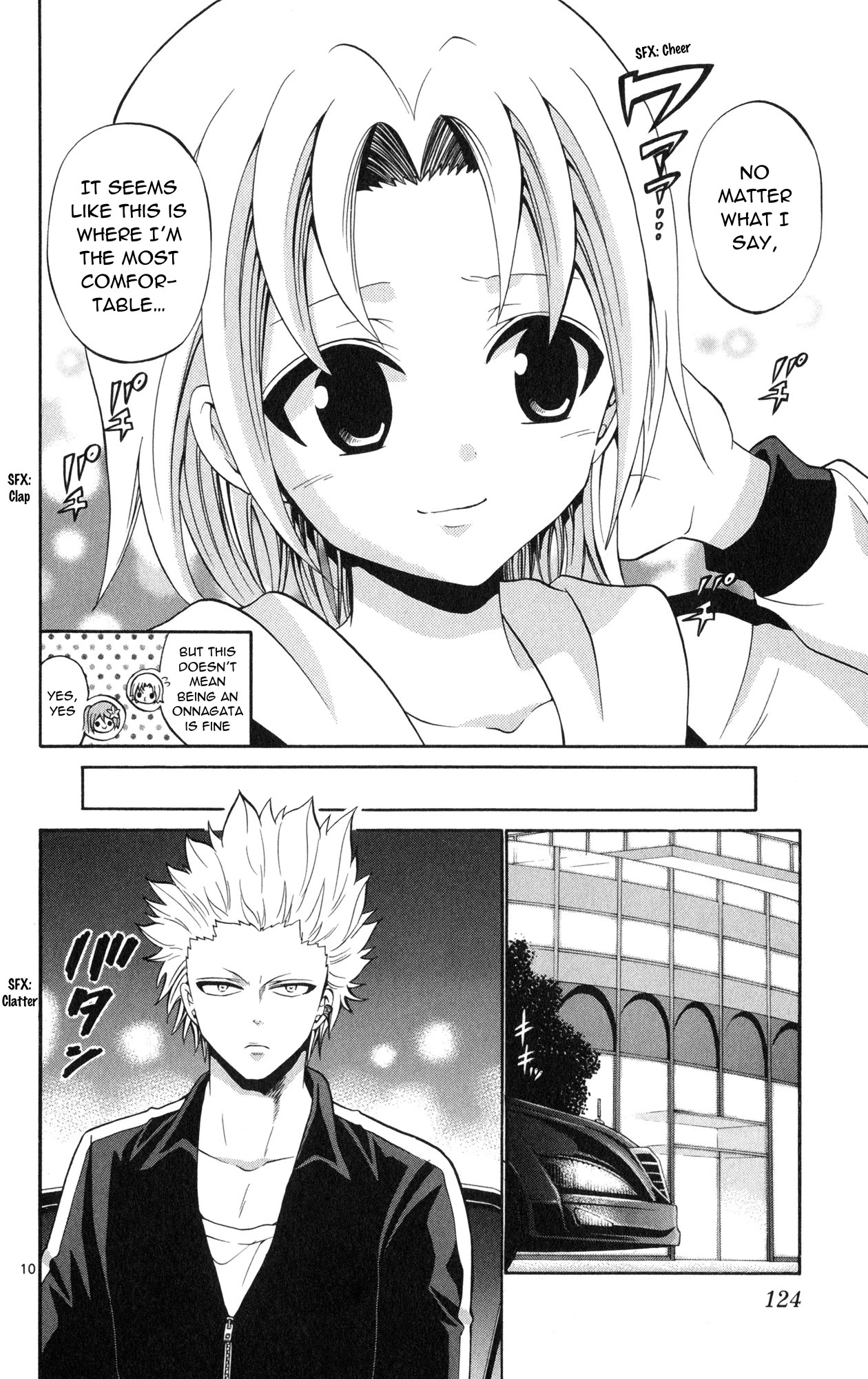 Kunisaki Izumo no Jijou Chapter 75 page 12 - Chapter 75: Movies and Kabuki!! The princess' choice is…