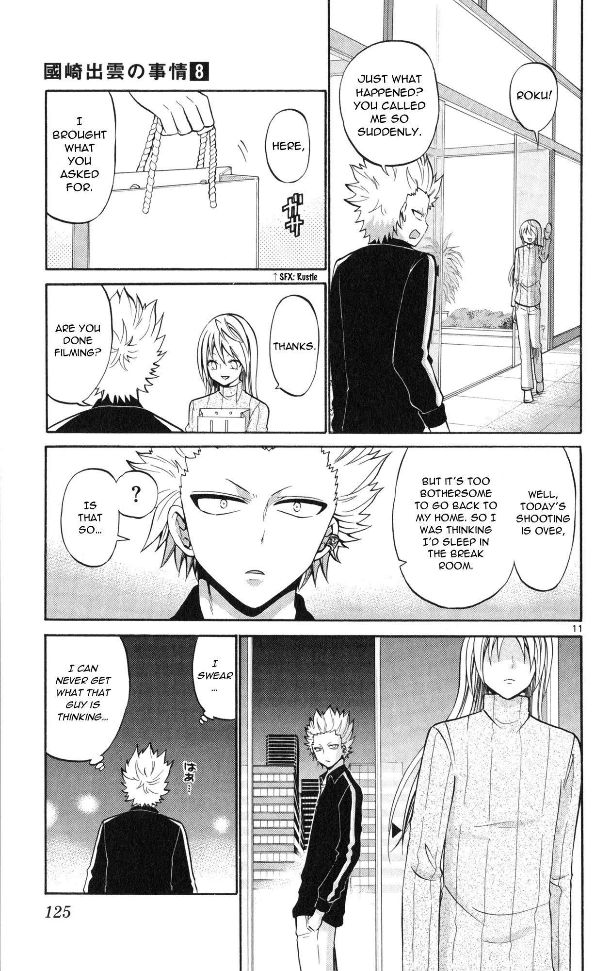 Kunisaki Izumo no Jijou Chapter 75 page 13 - Chapter 75: Movies and Kabuki!! The princess' choice is…