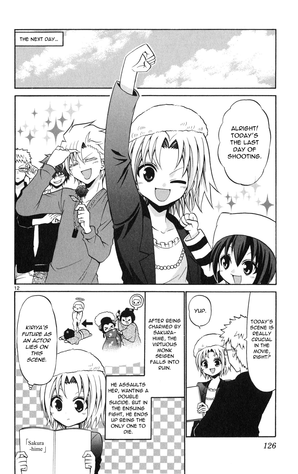 Kunisaki Izumo no Jijou Chapter 75 page 14 - Chapter 75: Movies and Kabuki!! The princess' choice is…
