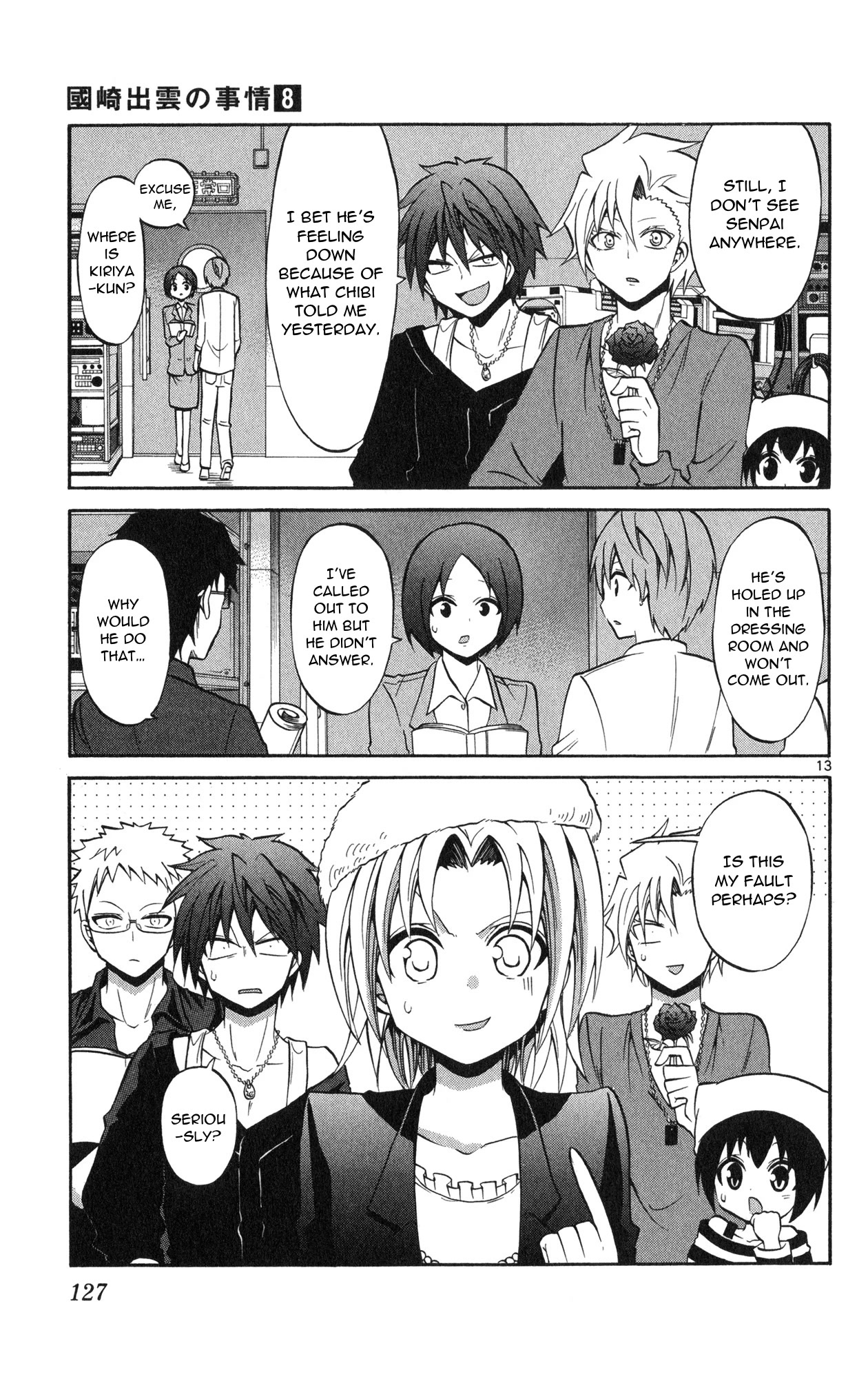 Kunisaki Izumo no Jijou Chapter 75 page 15 - Chapter 75: Movies and Kabuki!! The princess' choice is…