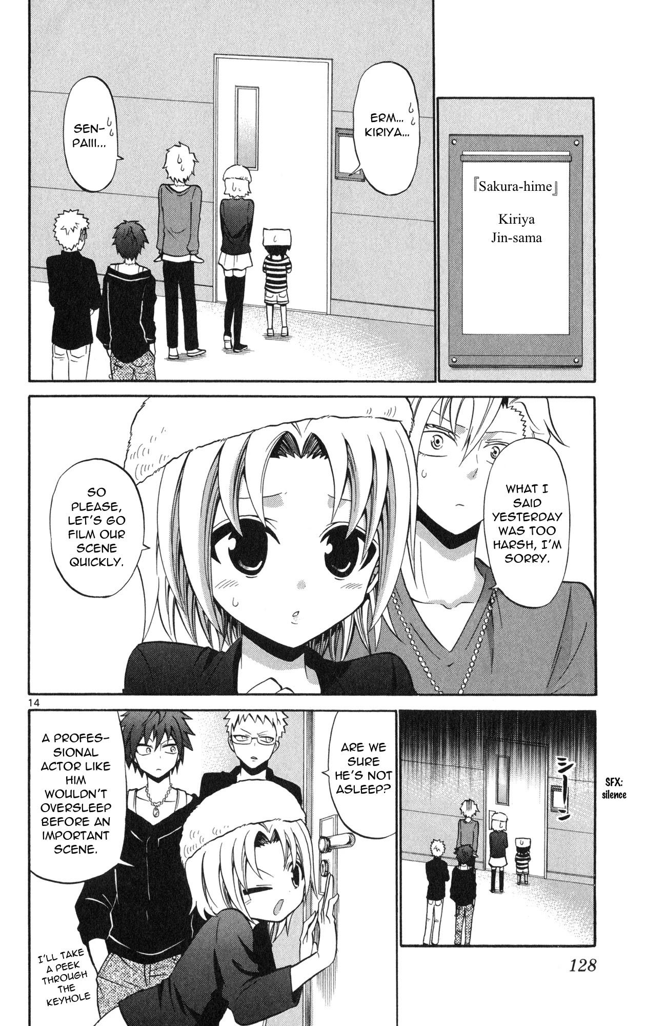 Kunisaki Izumo no Jijou Chapter 75 page 16 - Chapter 75: Movies and Kabuki!! The princess' choice is…