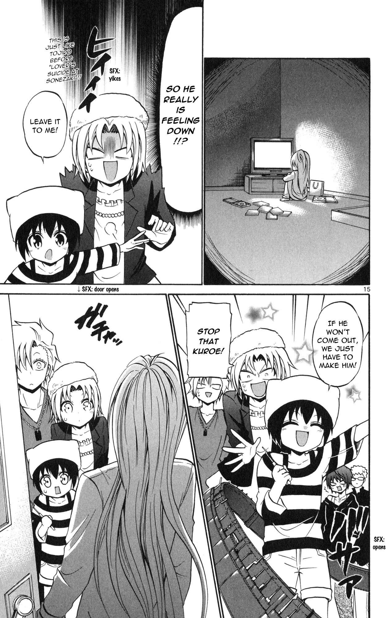 Kunisaki Izumo no Jijou Chapter 75 page 17 - Chapter 75: Movies and Kabuki!! The princess' choice is…