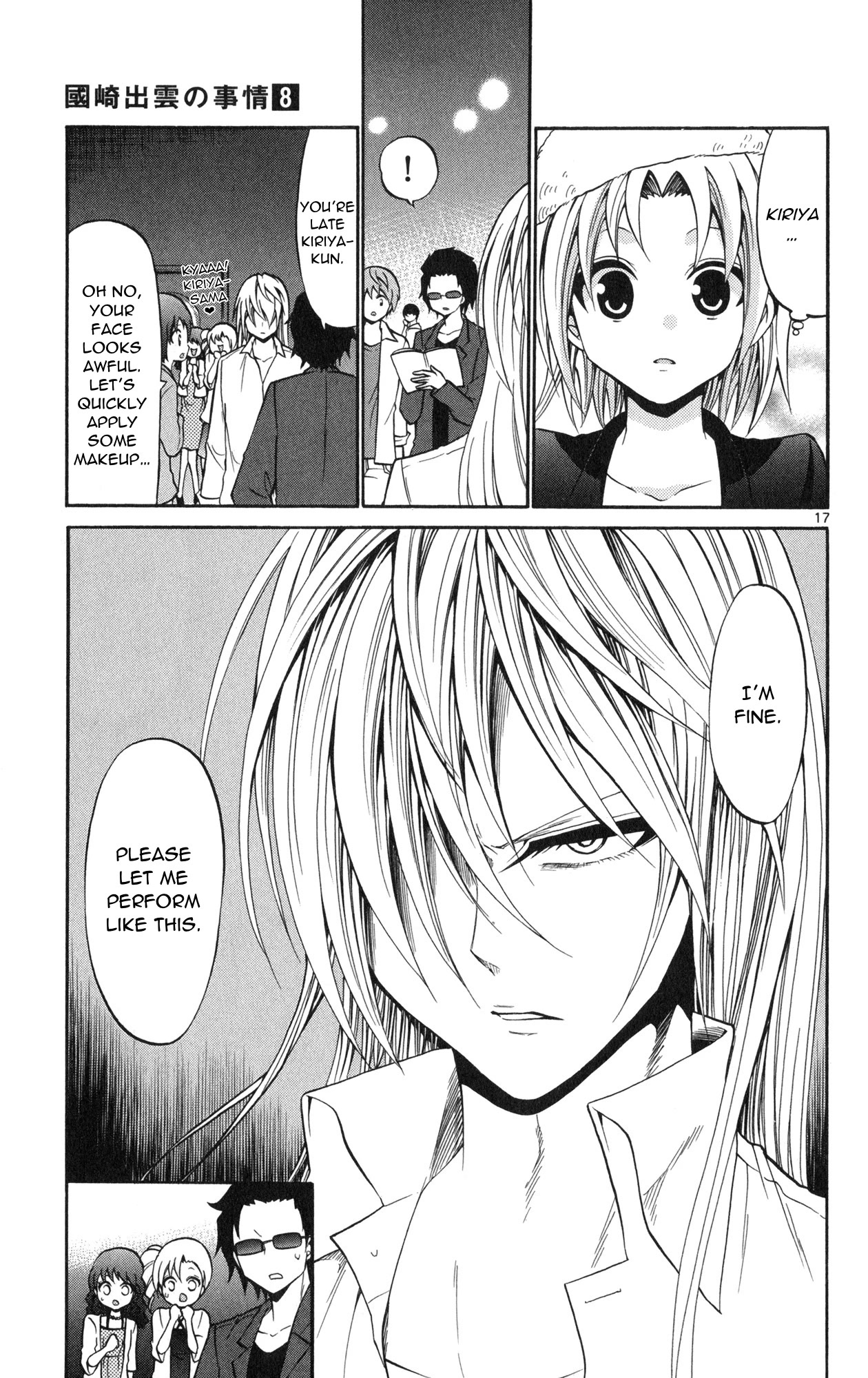Kunisaki Izumo no Jijou Chapter 75 page 19 - Chapter 75: Movies and Kabuki!! The princess' choice is…